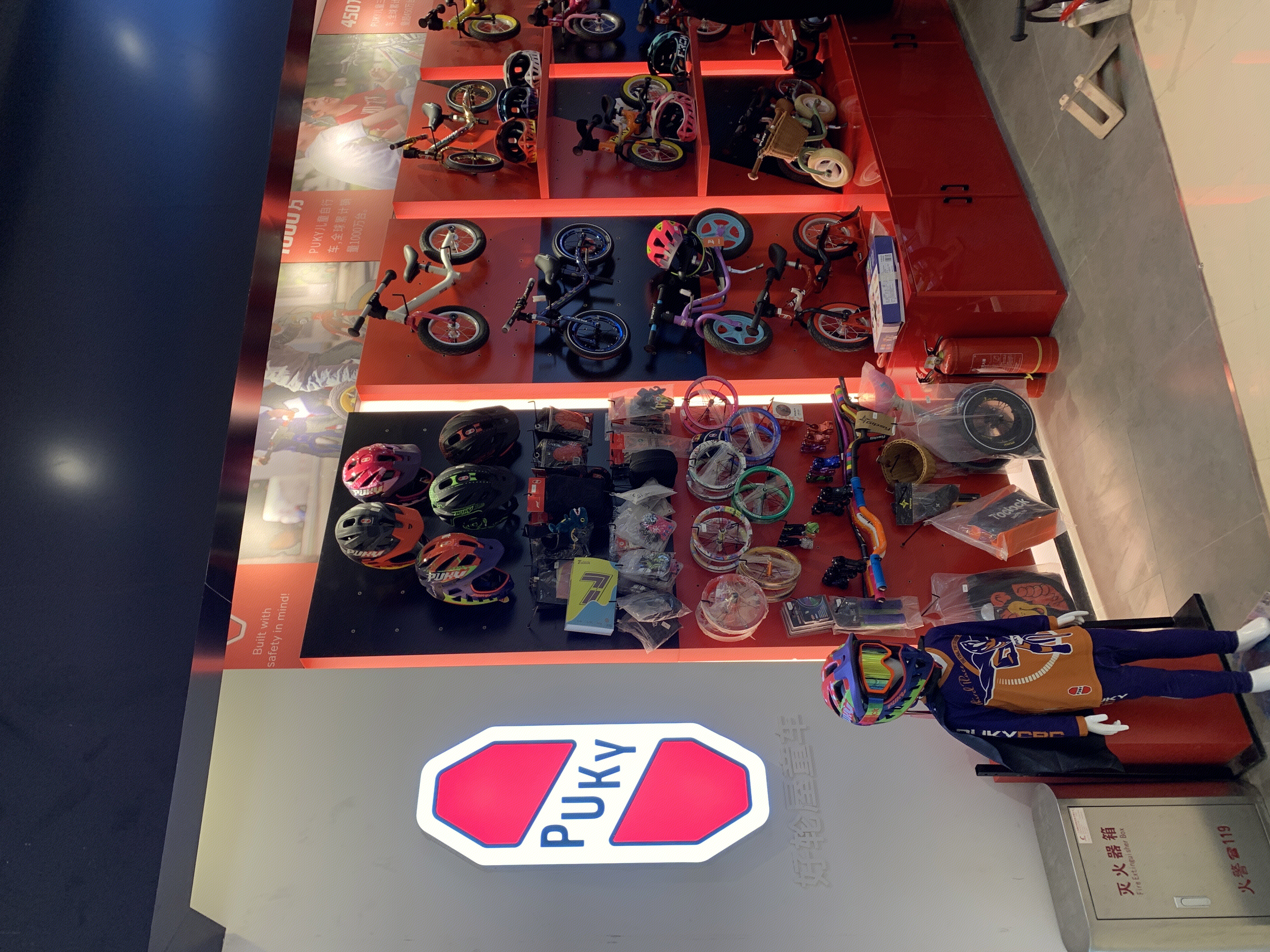 PUKY 儿童平衡车 童车 德国