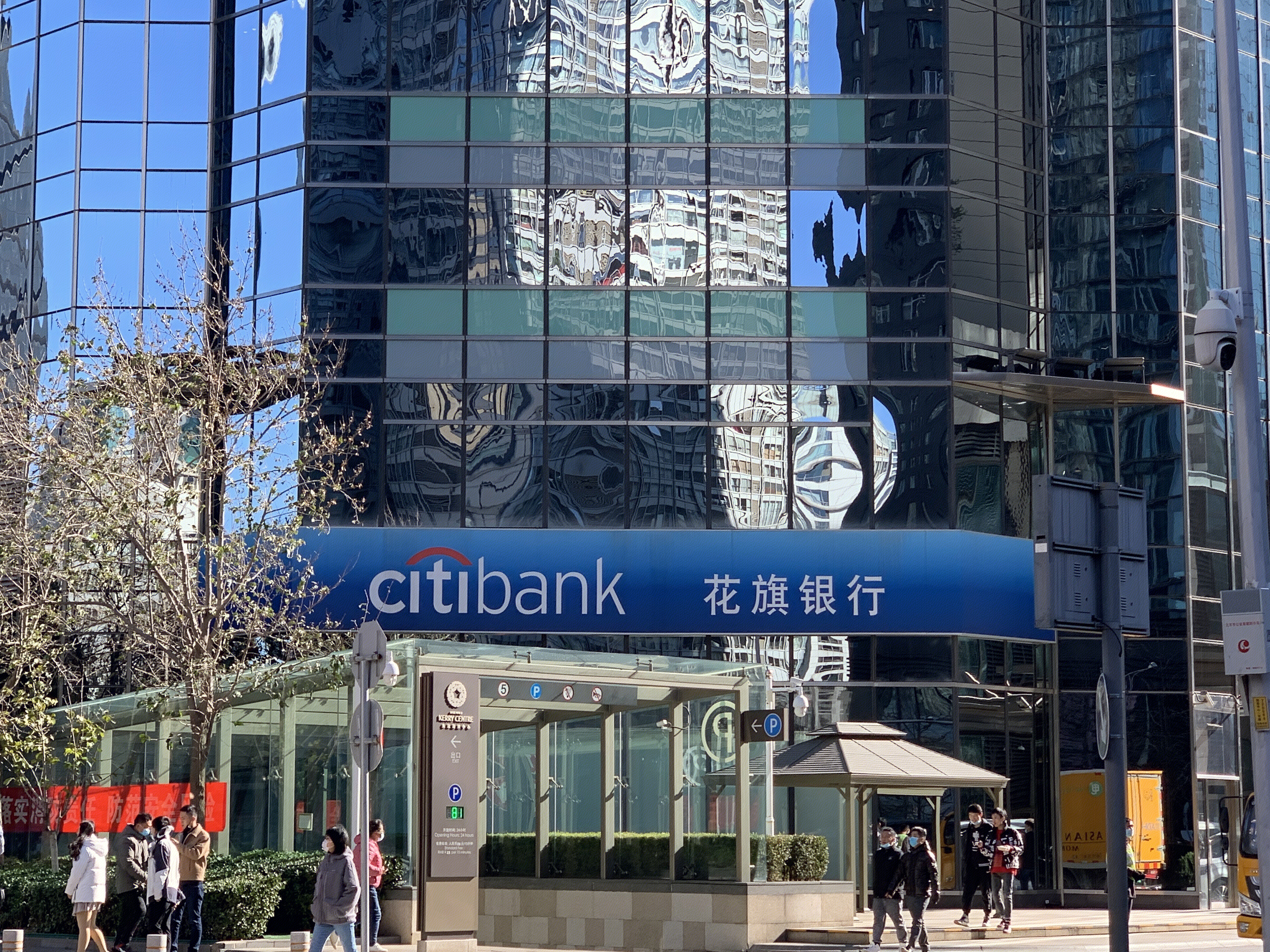 美国花旗银行 CITIBANK 外资银行 金融机构