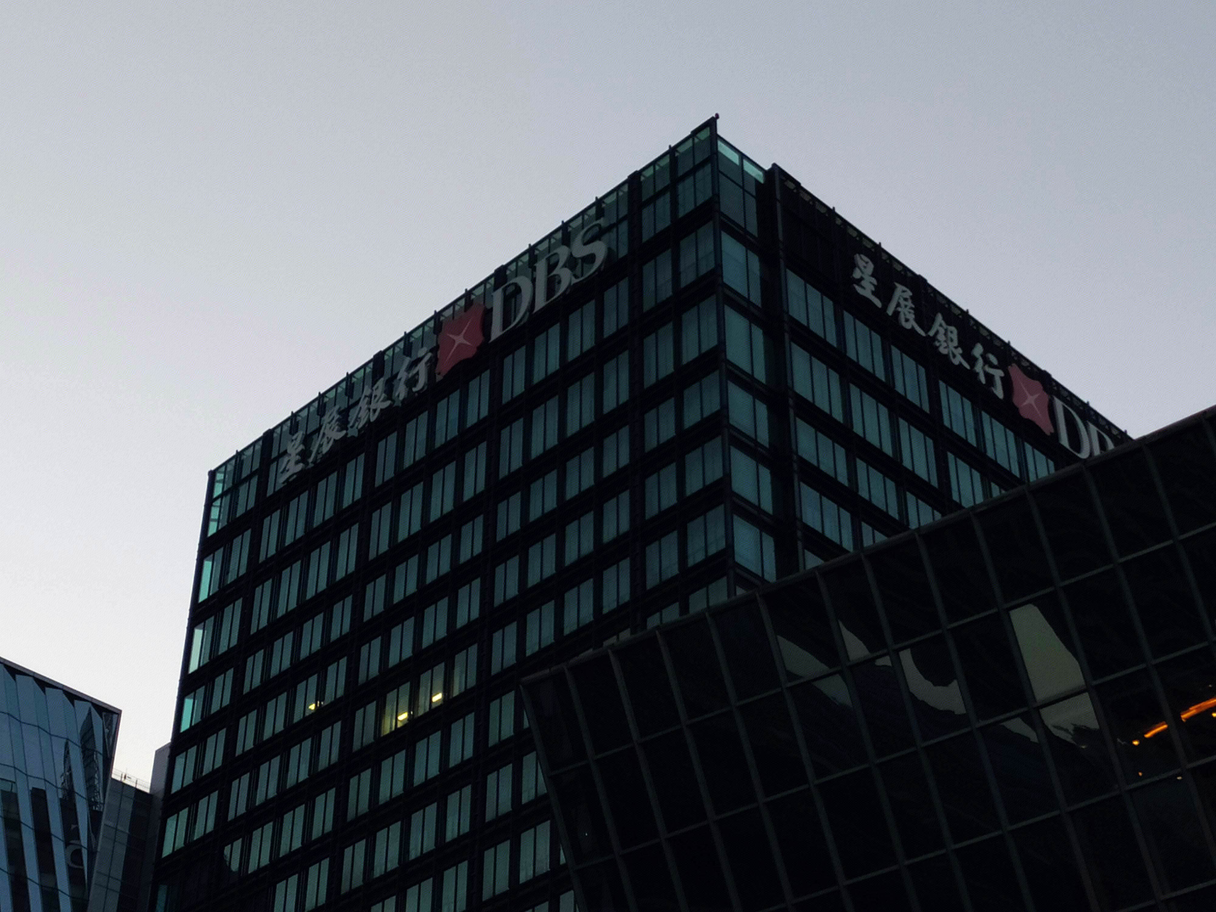 星展银行 DBS 金融机构 写字楼 陆家嘴 浦东 金融城 上海