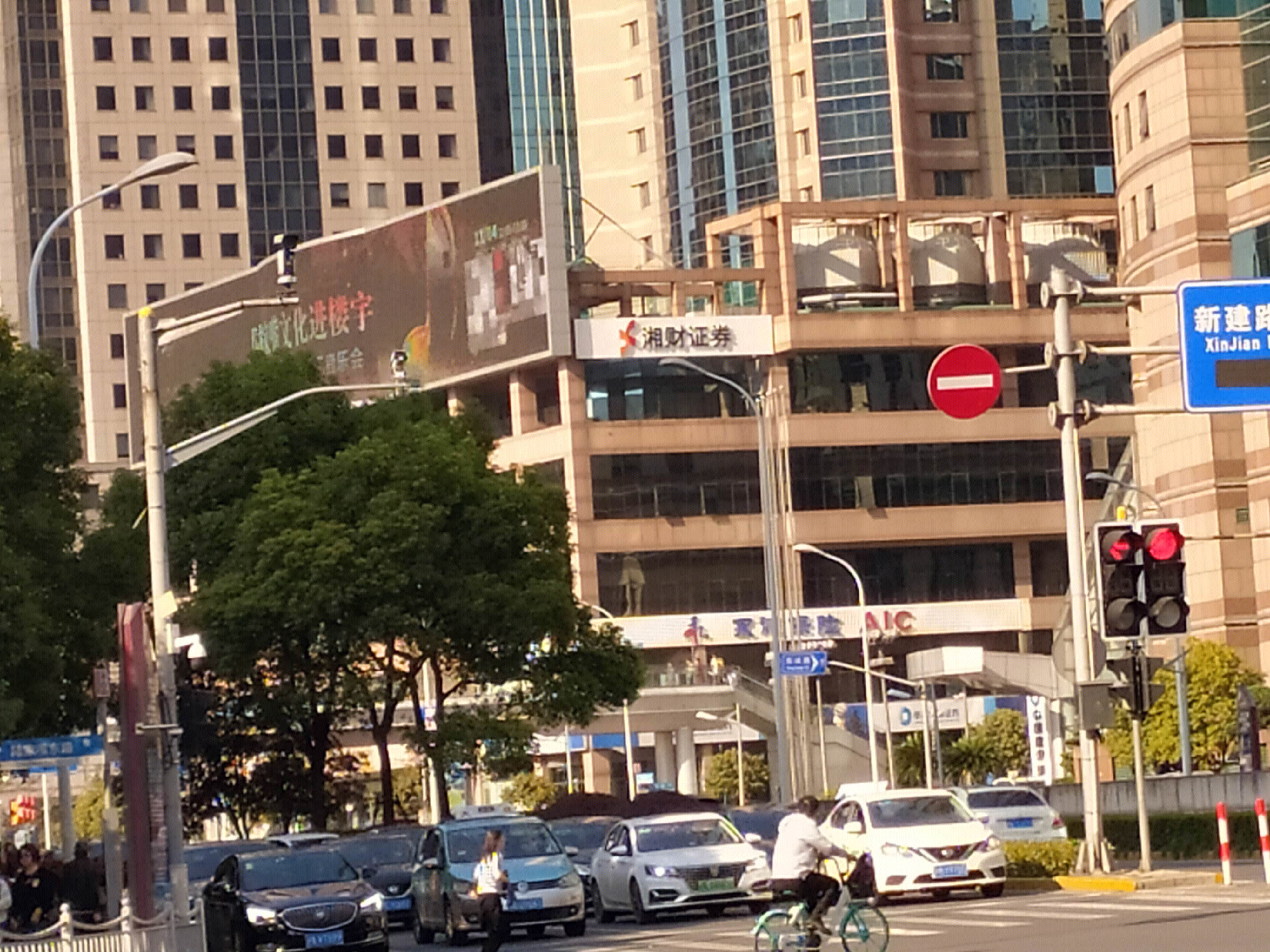 陆家嘴金融城 陆家嘴 浦东 金融区 写字楼 高楼 大厦 上海 城市