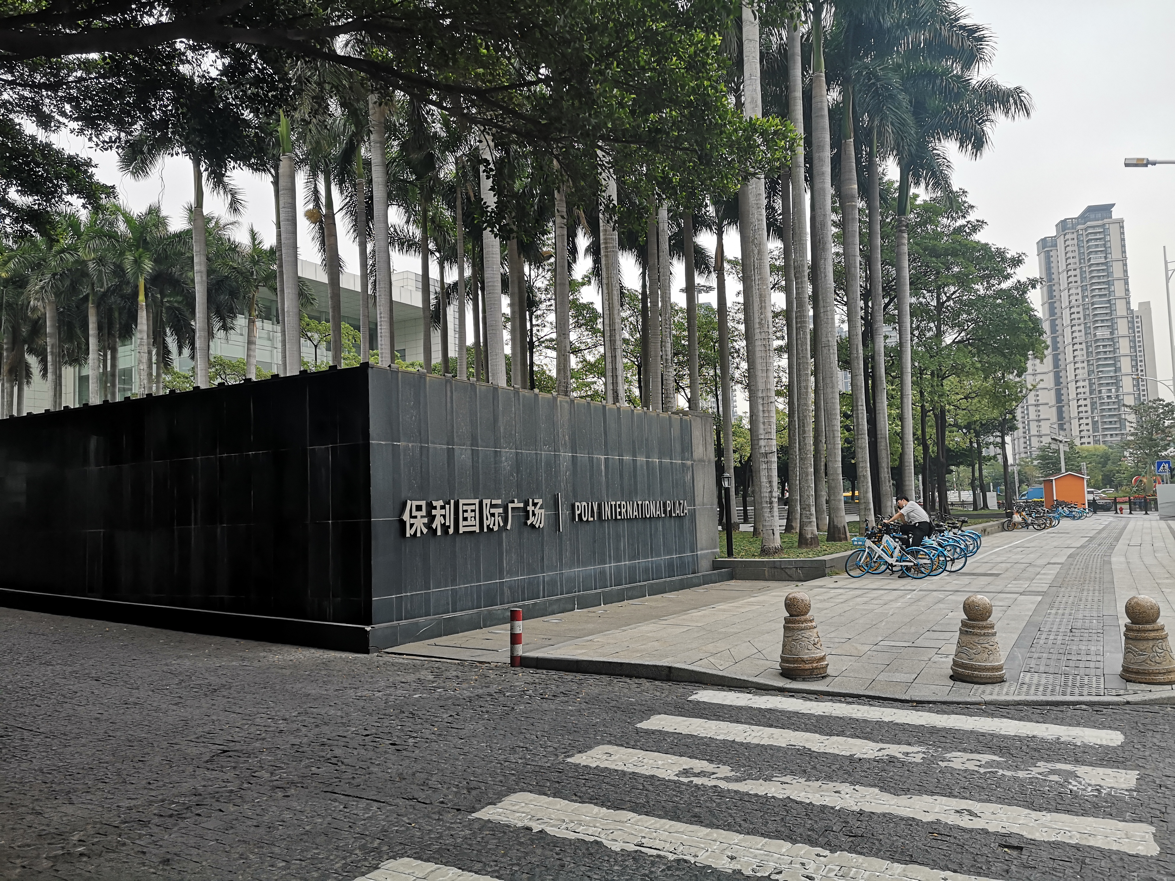 保利国际广场  POLY INTERNATIONAL PLAZA  写字楼