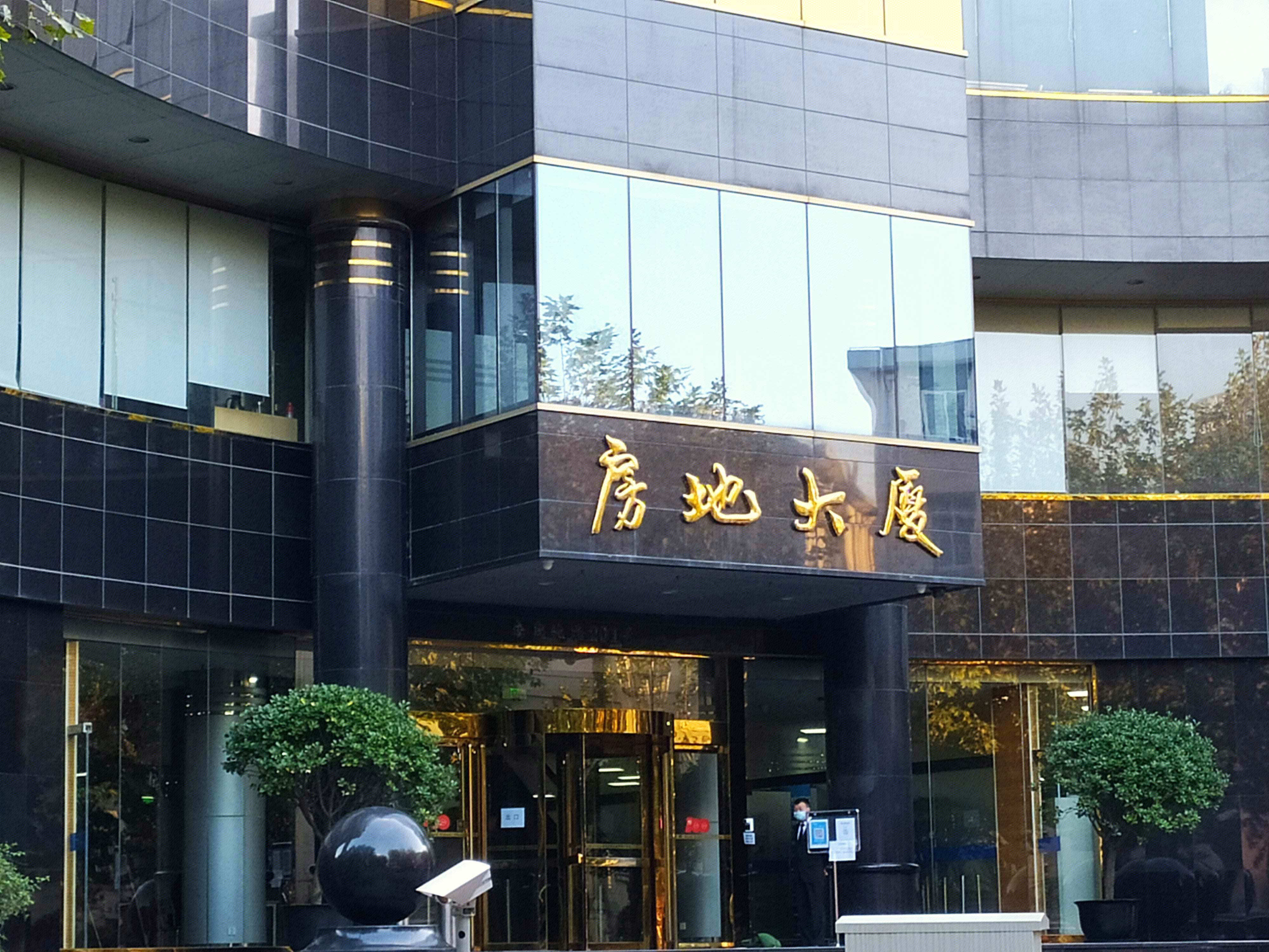 房地大厦 金融机构 陆家嘴 浦东 金融城 上海