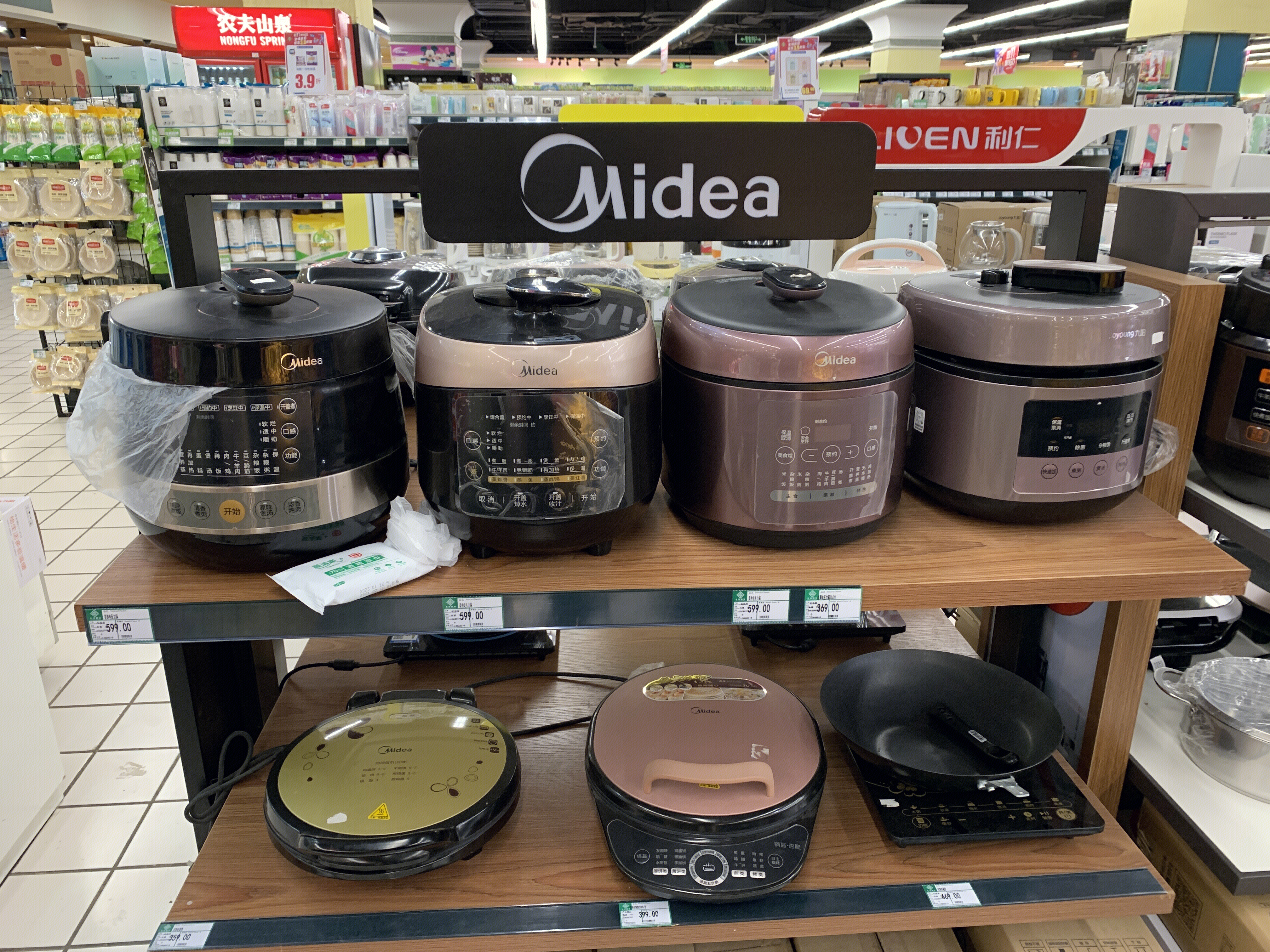 美的 midea 生活电器 小家电 厨房 电饭煲