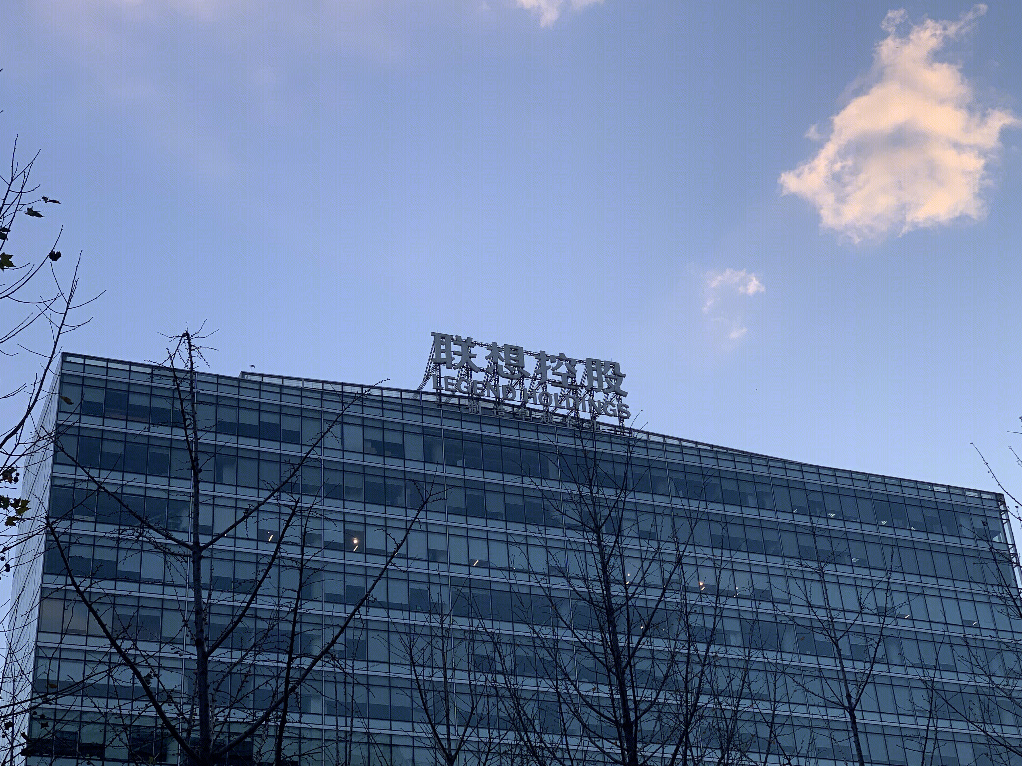 联想控股 LEGEND HOLDINGS