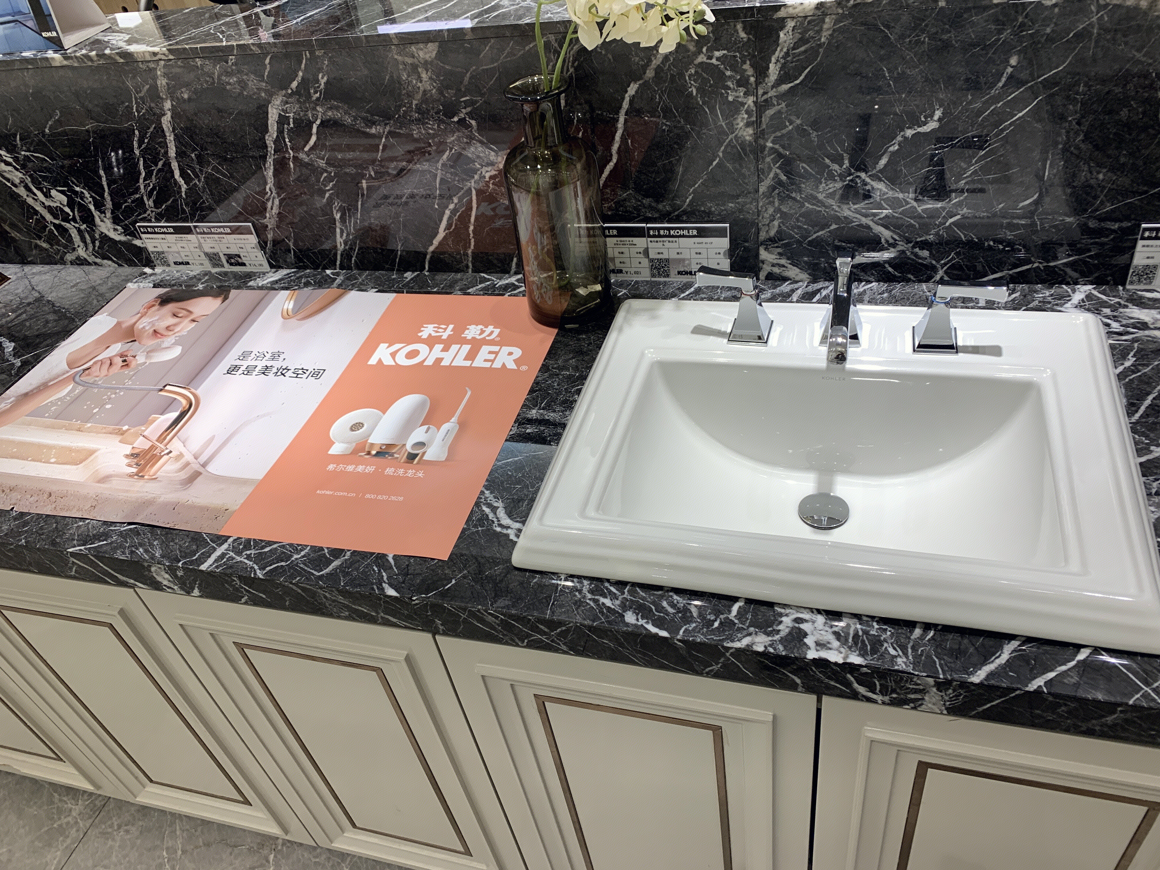 KOHLER 科勒 洁具 卫浴