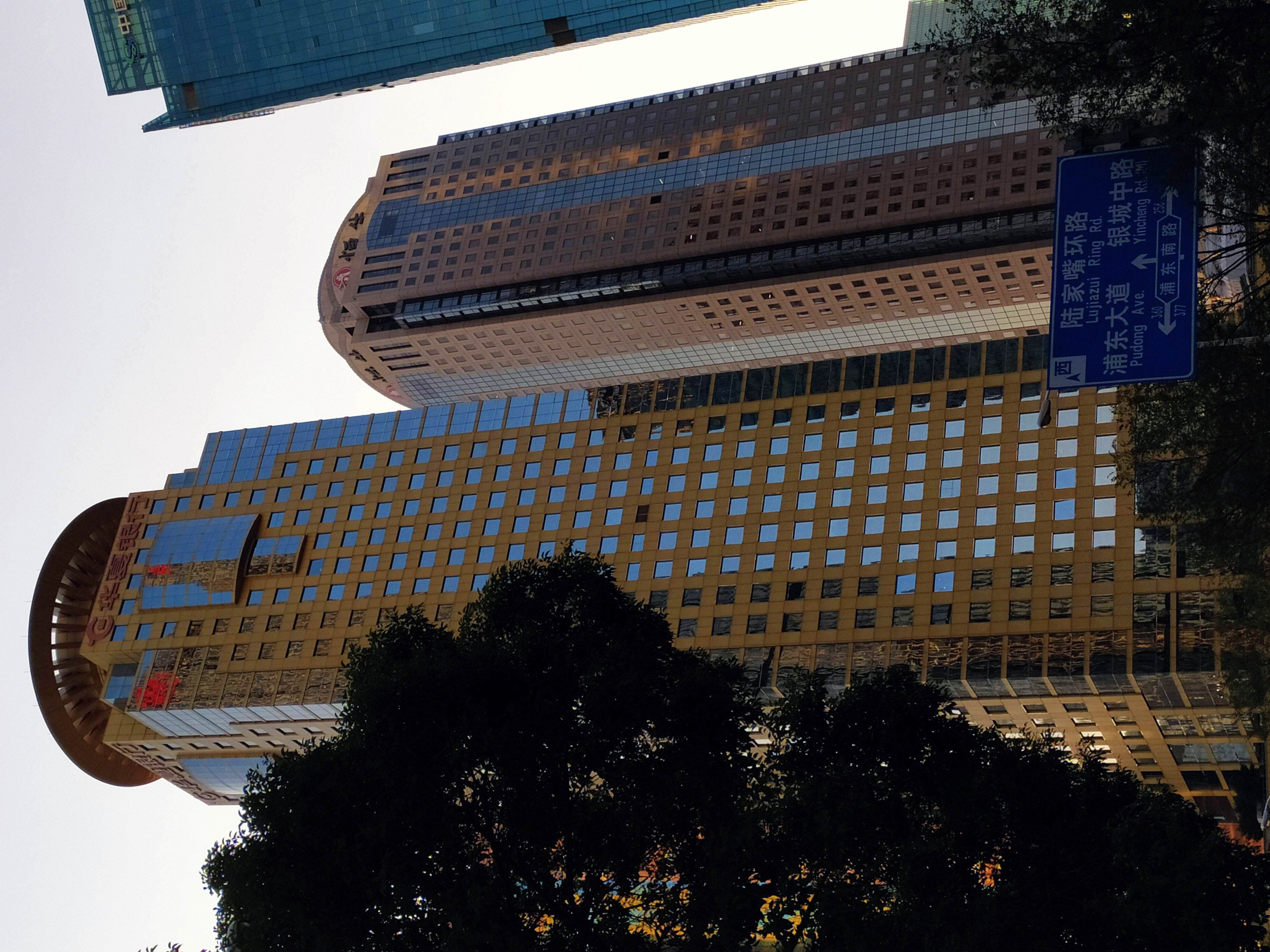 金融机构 陆家嘴 浦东 金融城 上海