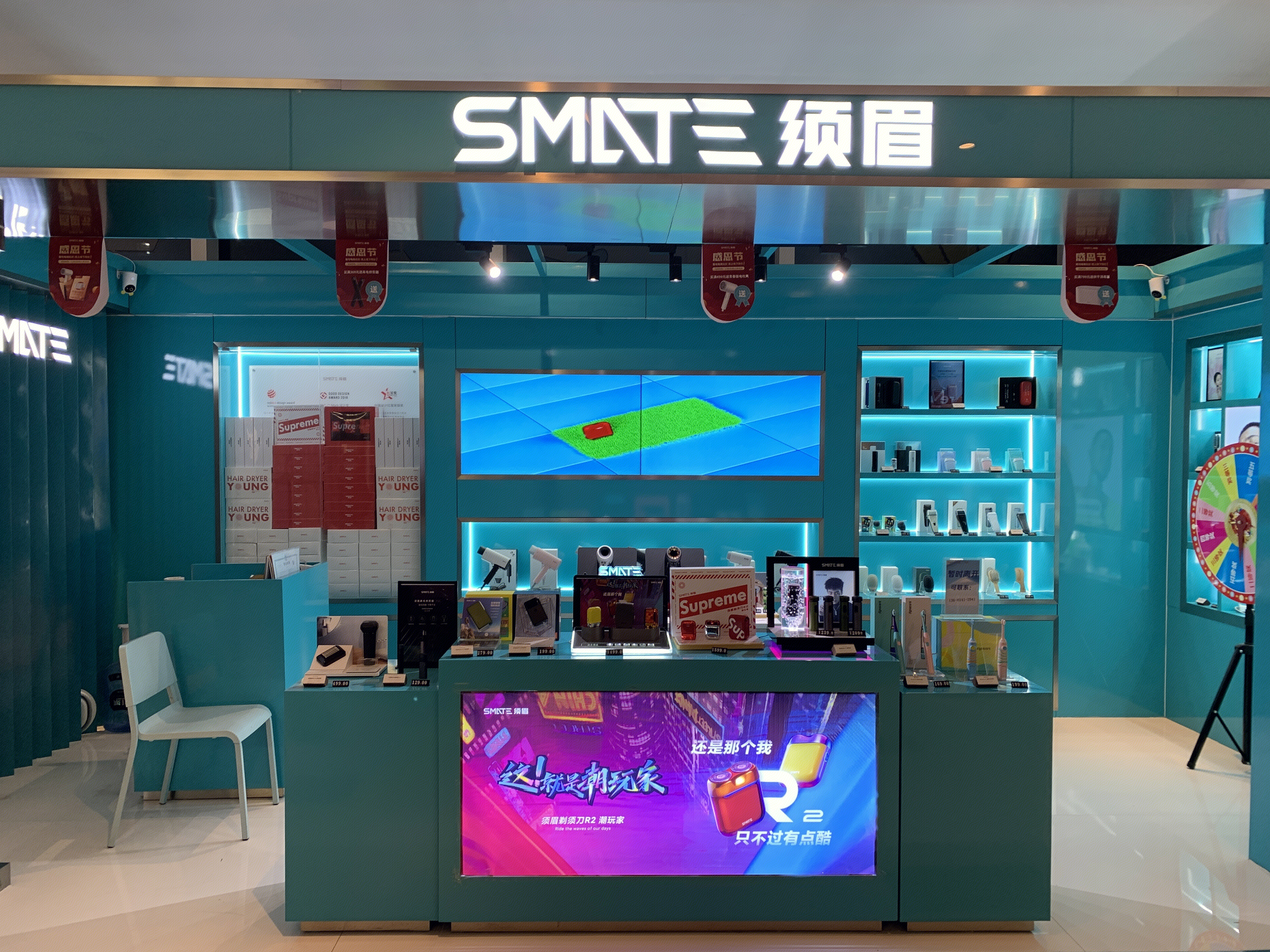 SMATE 须眉 毛发清洁 护理 设备