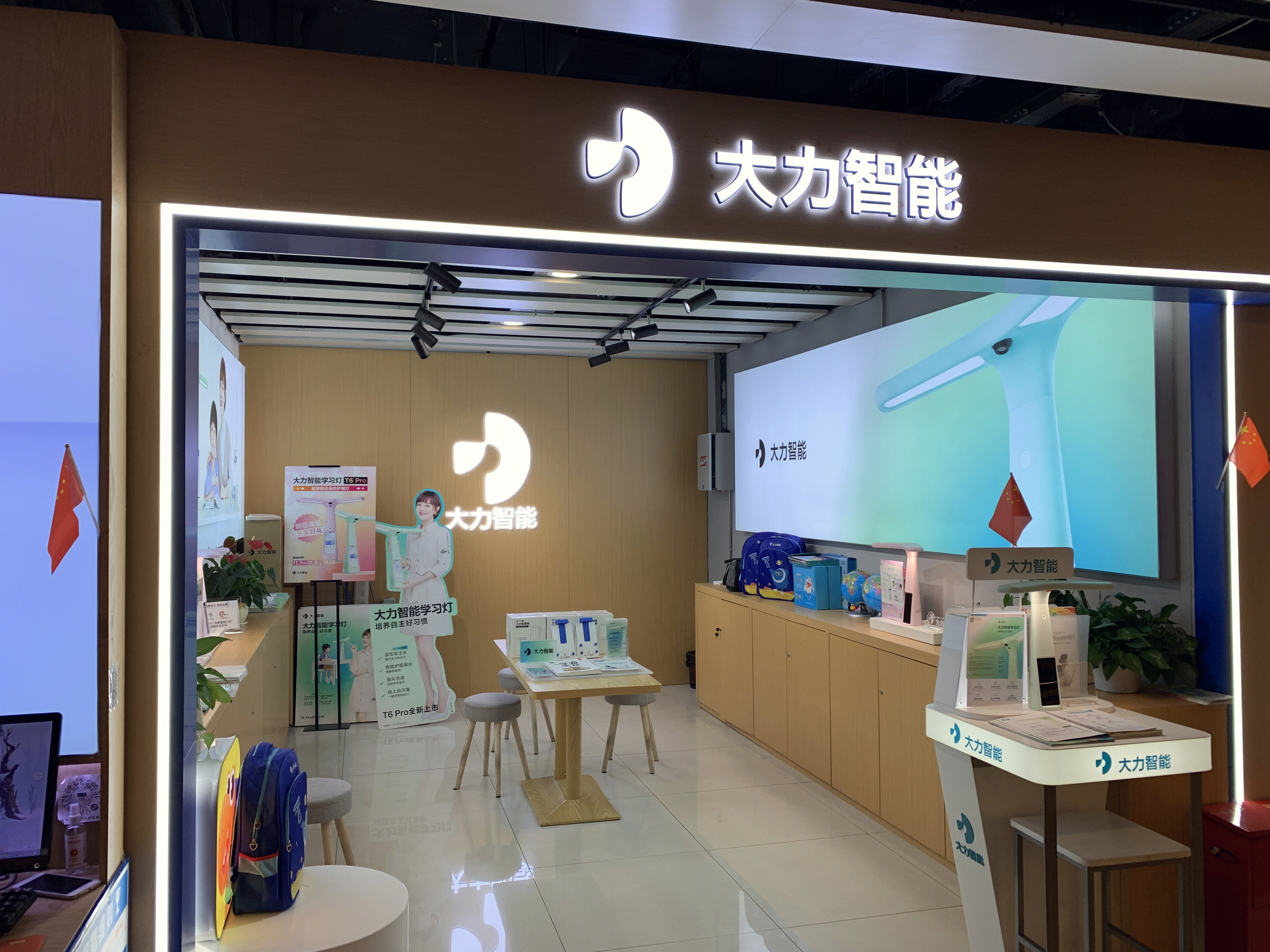 大力智能灯 台灯 学生学习灯  教育设备 AI智能硬件