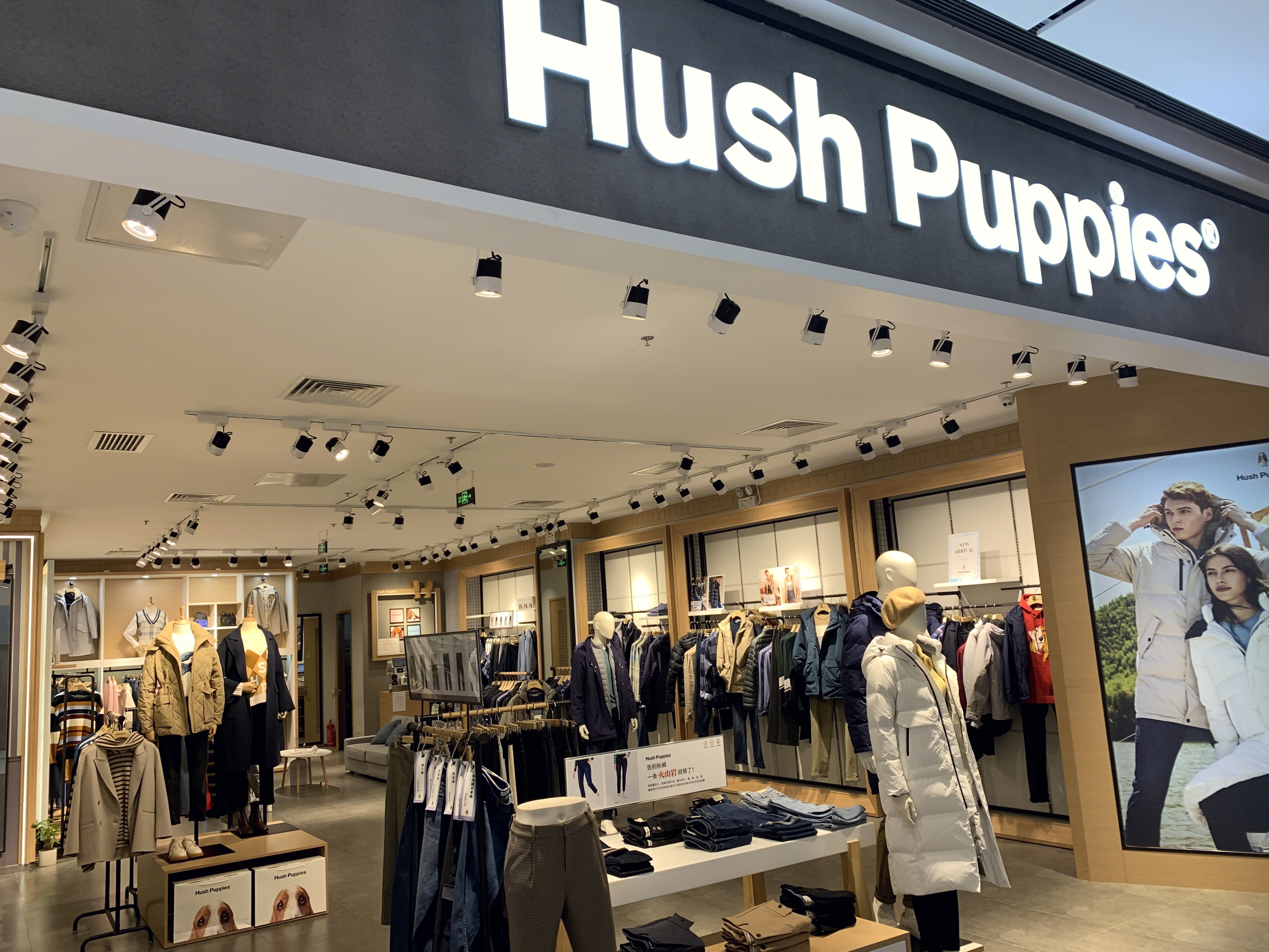 Hush Puppies 暇步士 服饰 服装