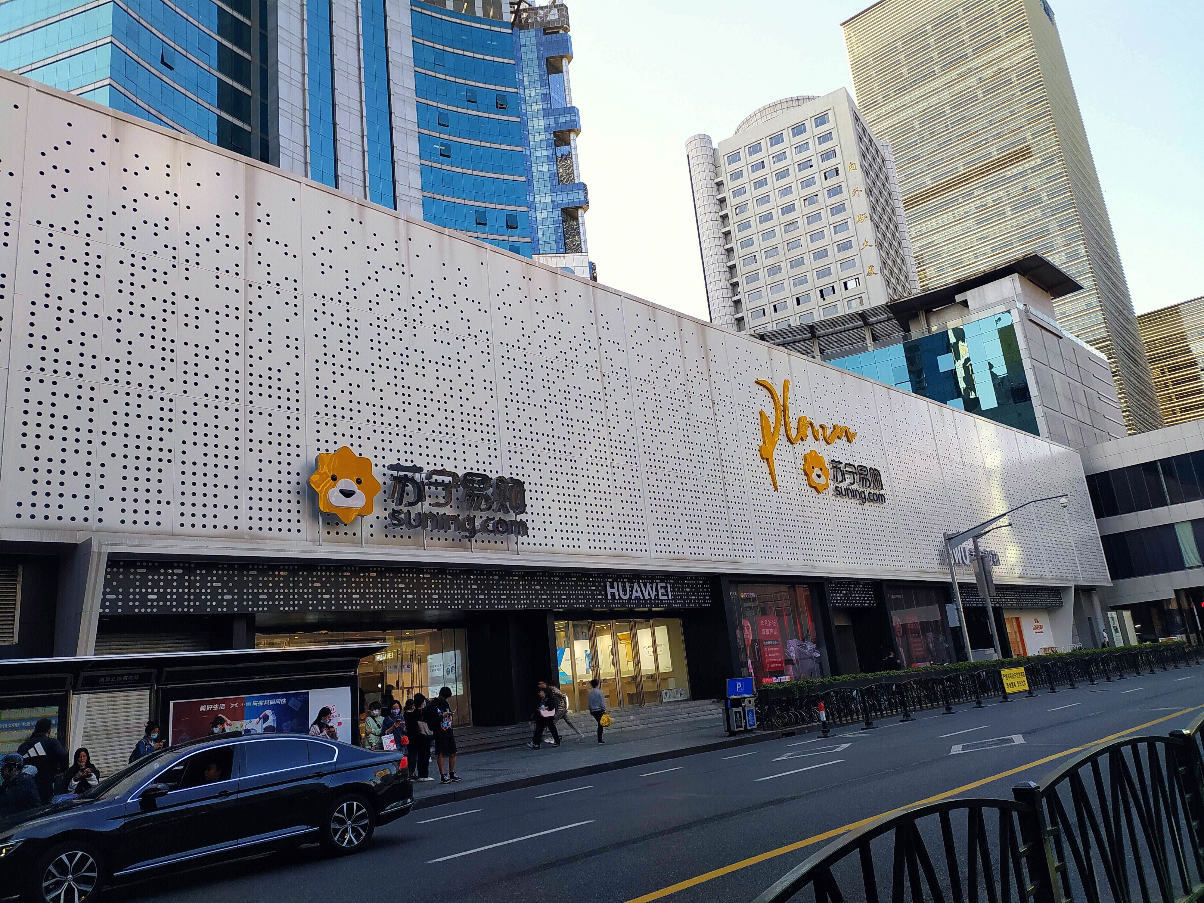 苏宁易购 陆家嘴 浦东 金融城  上海