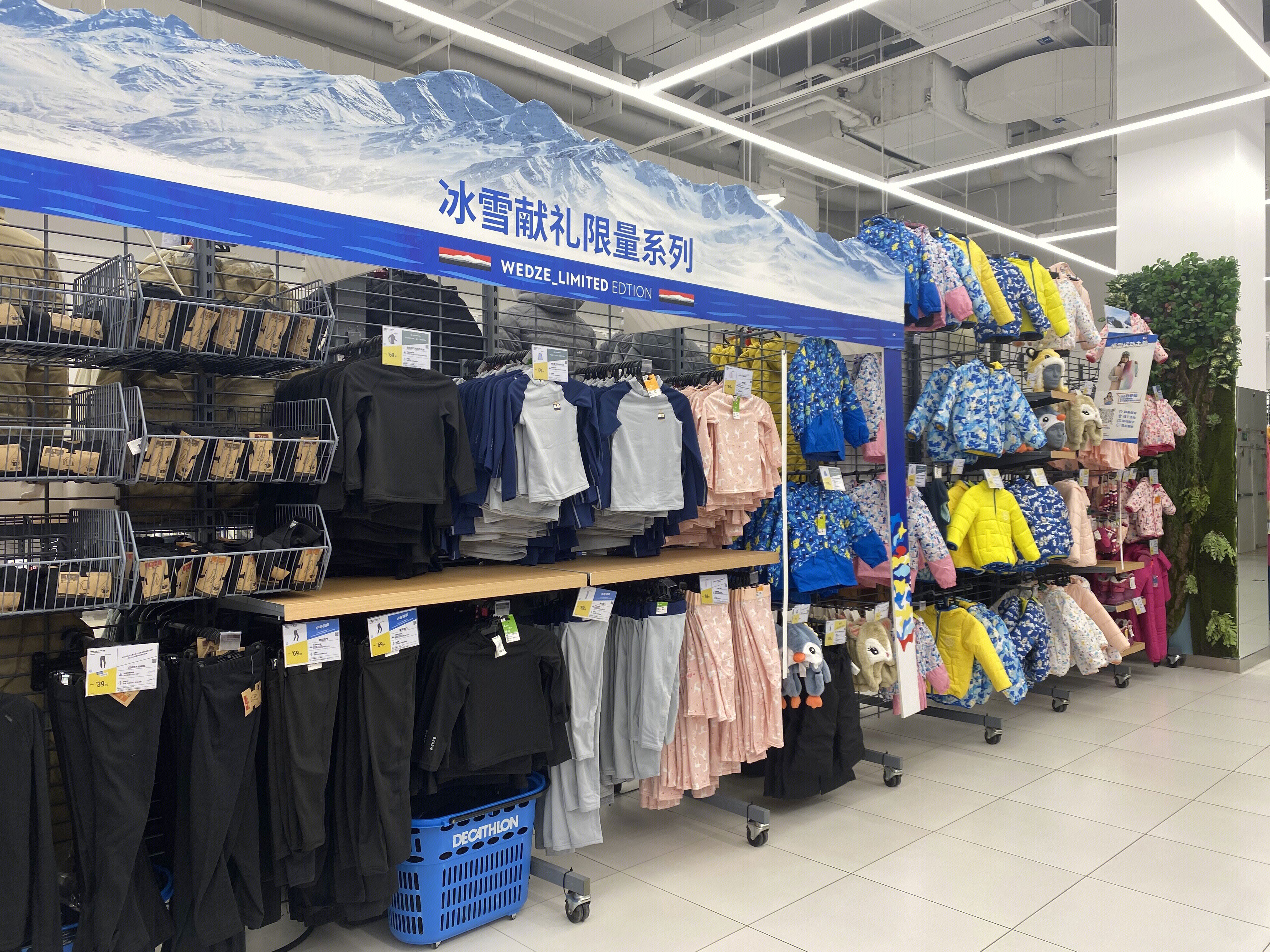 羽绒服 童装 服装 冬装