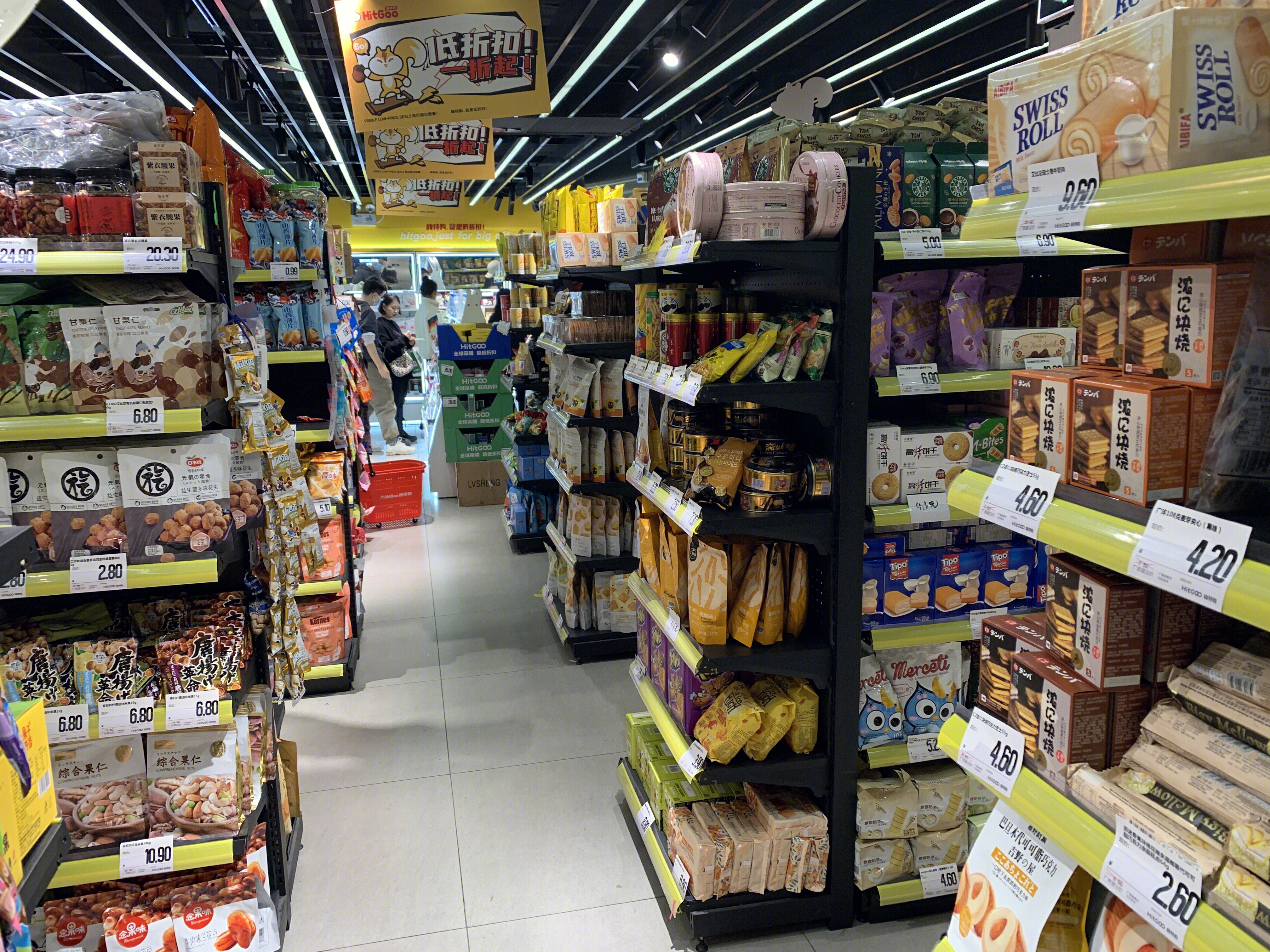 hitgoo 嗨特购 品牌折扣店 新消费 新零售