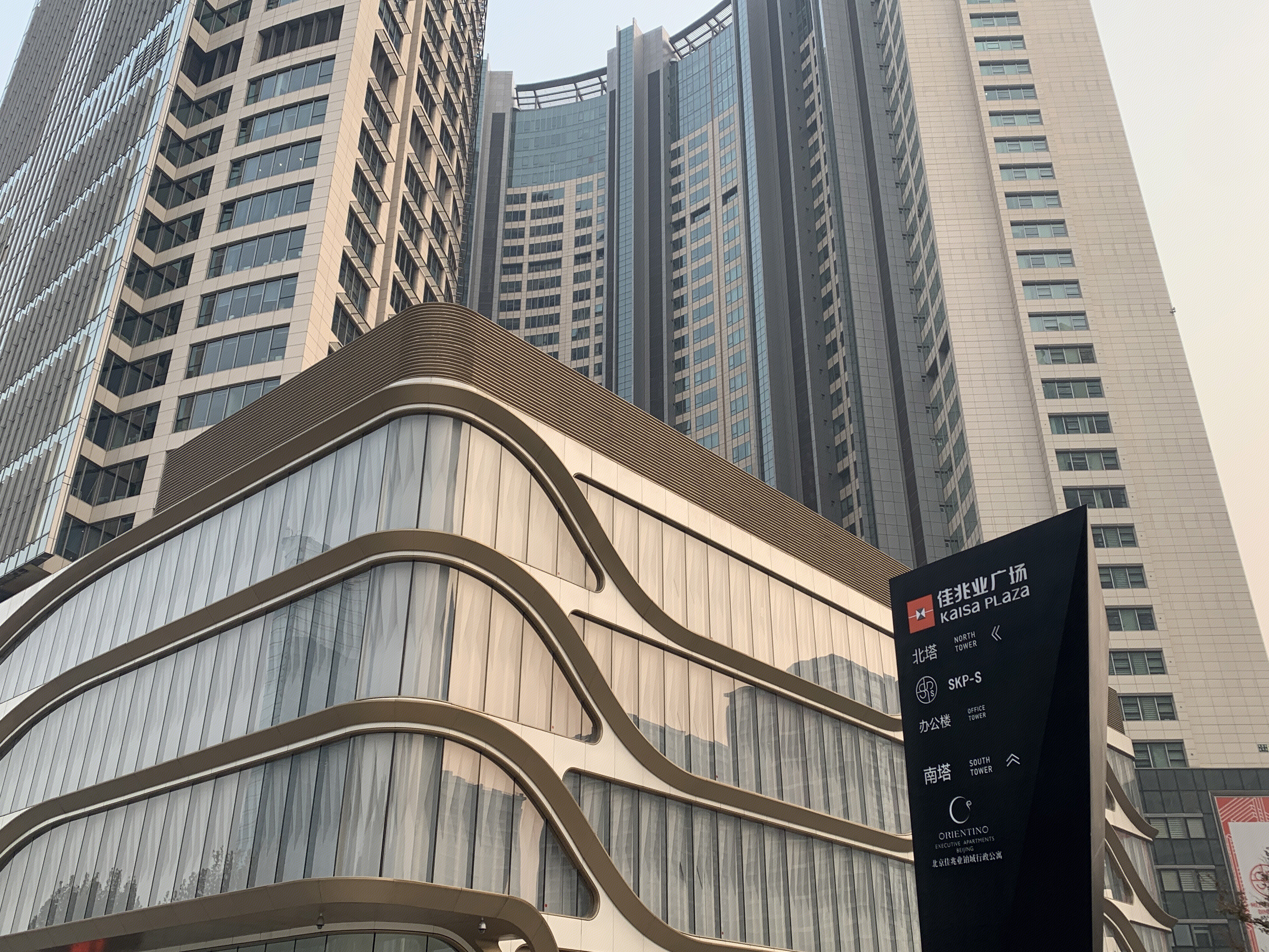 佳兆业广场 skp-s 购物中心 商场 佳兆业集团 房地产