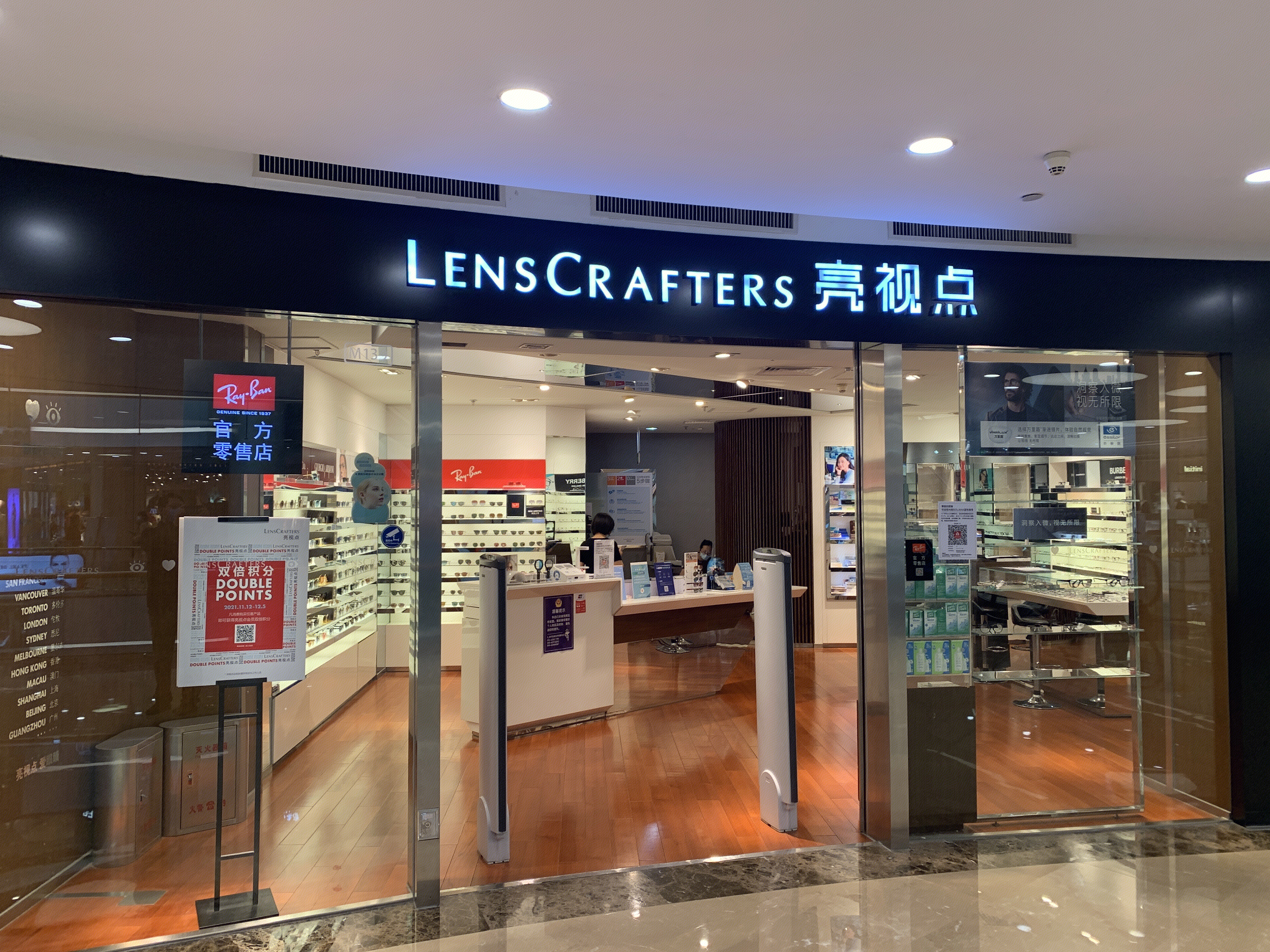 LensCrafters  亮视点   眼镜店  视力