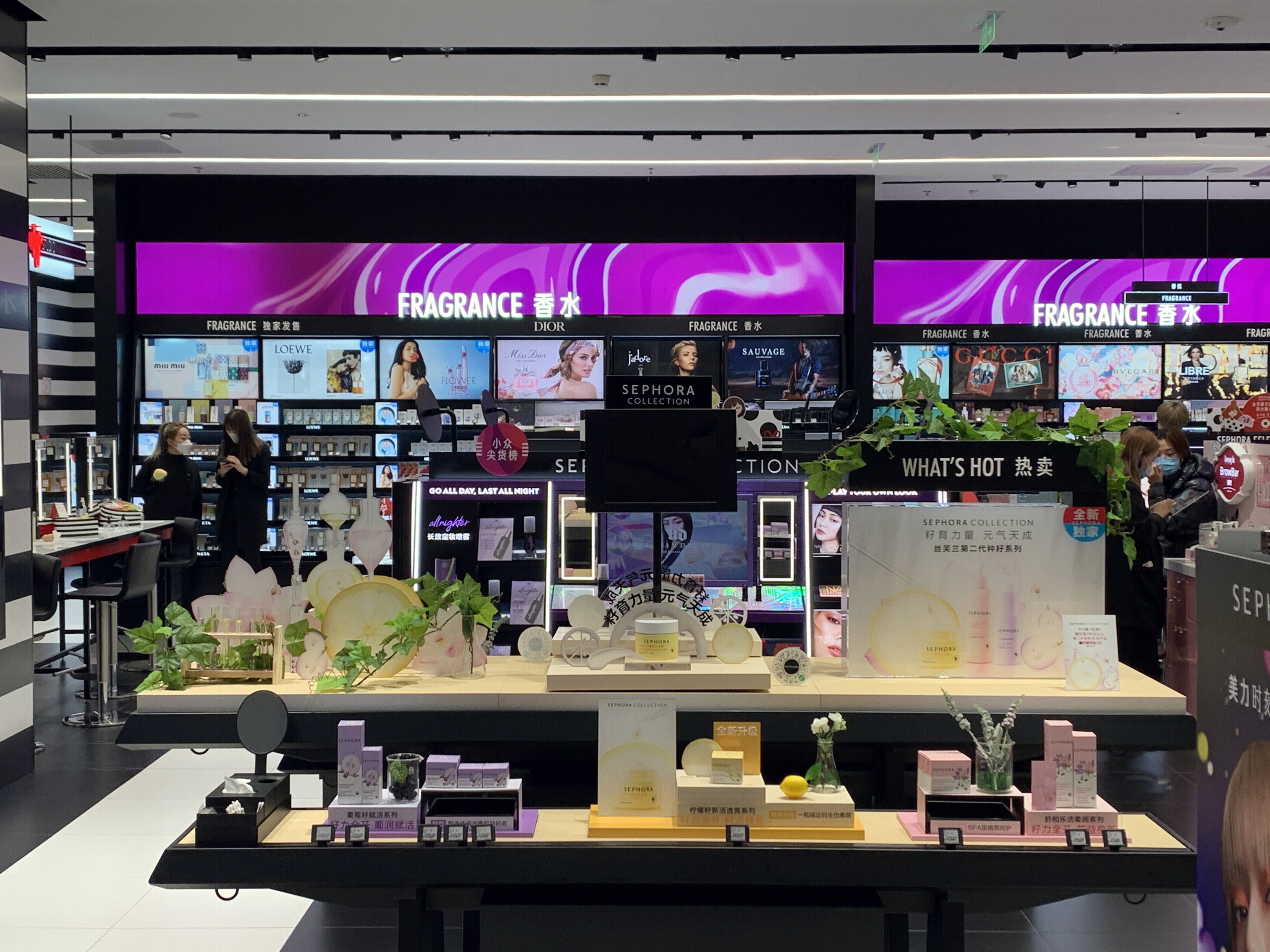 化妆品 护肤 美肤 保养 零售连锁 丝芙兰