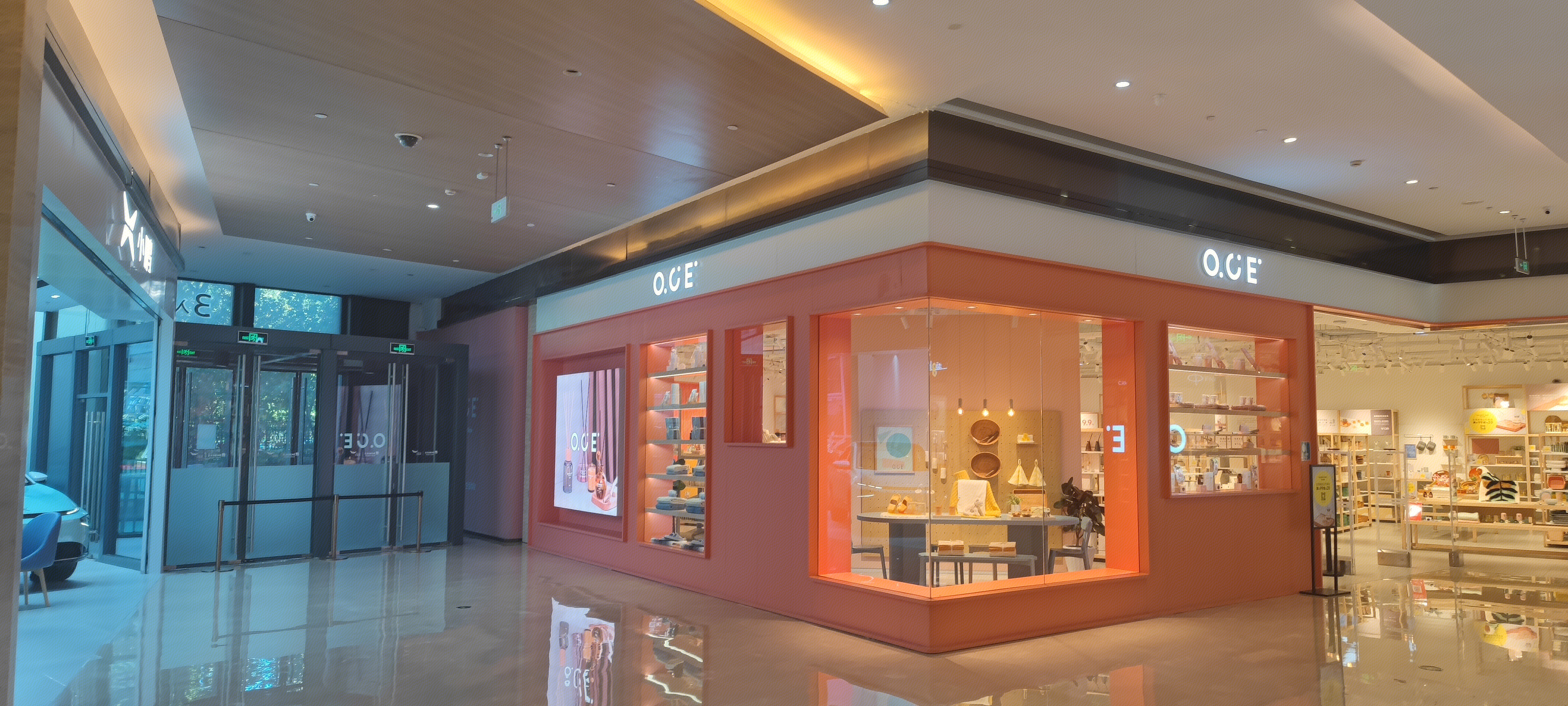 OCE 北欧美学  生活方式品牌  日用品