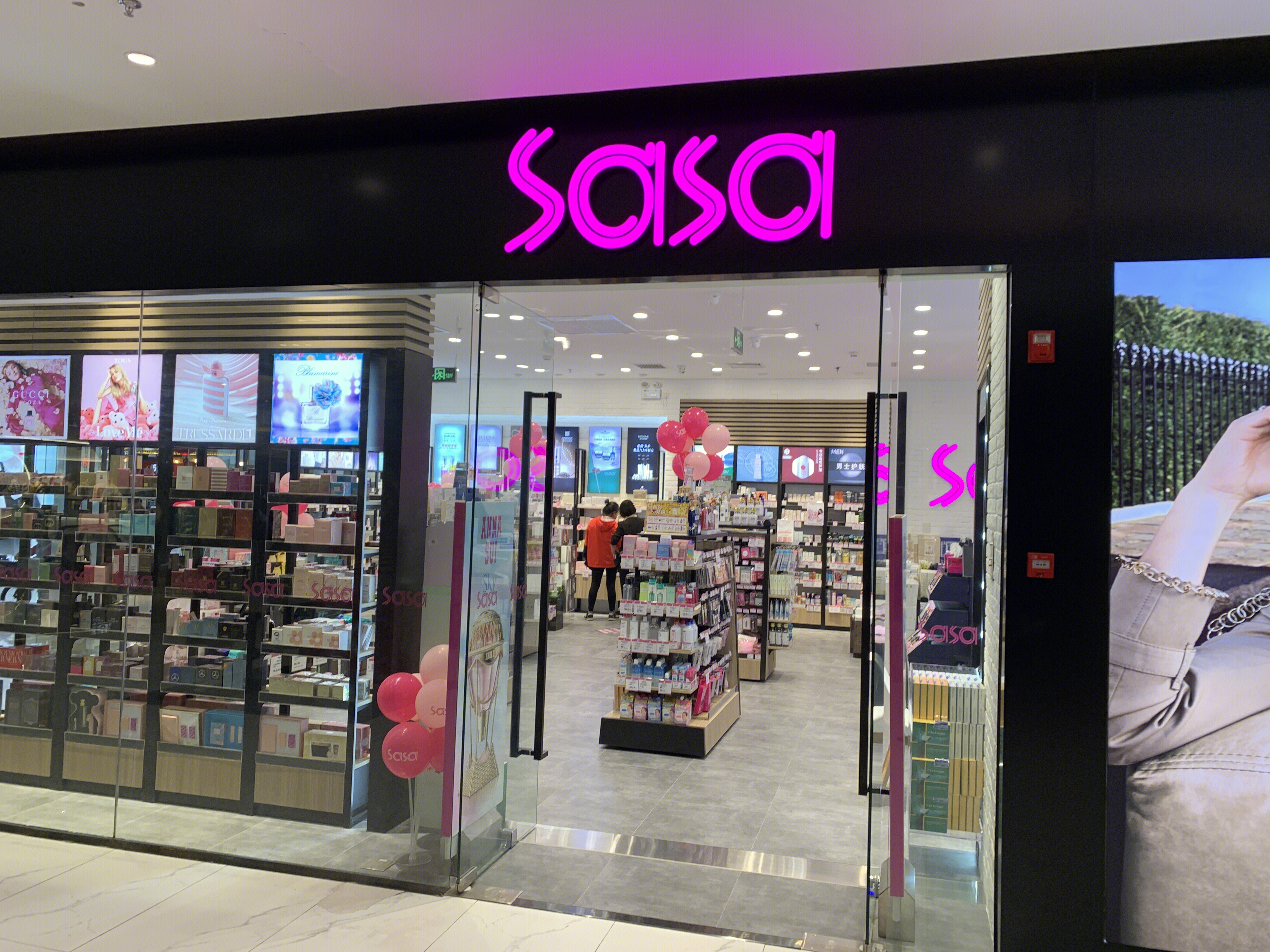 Sasa  莎莎 美妆  化妆品