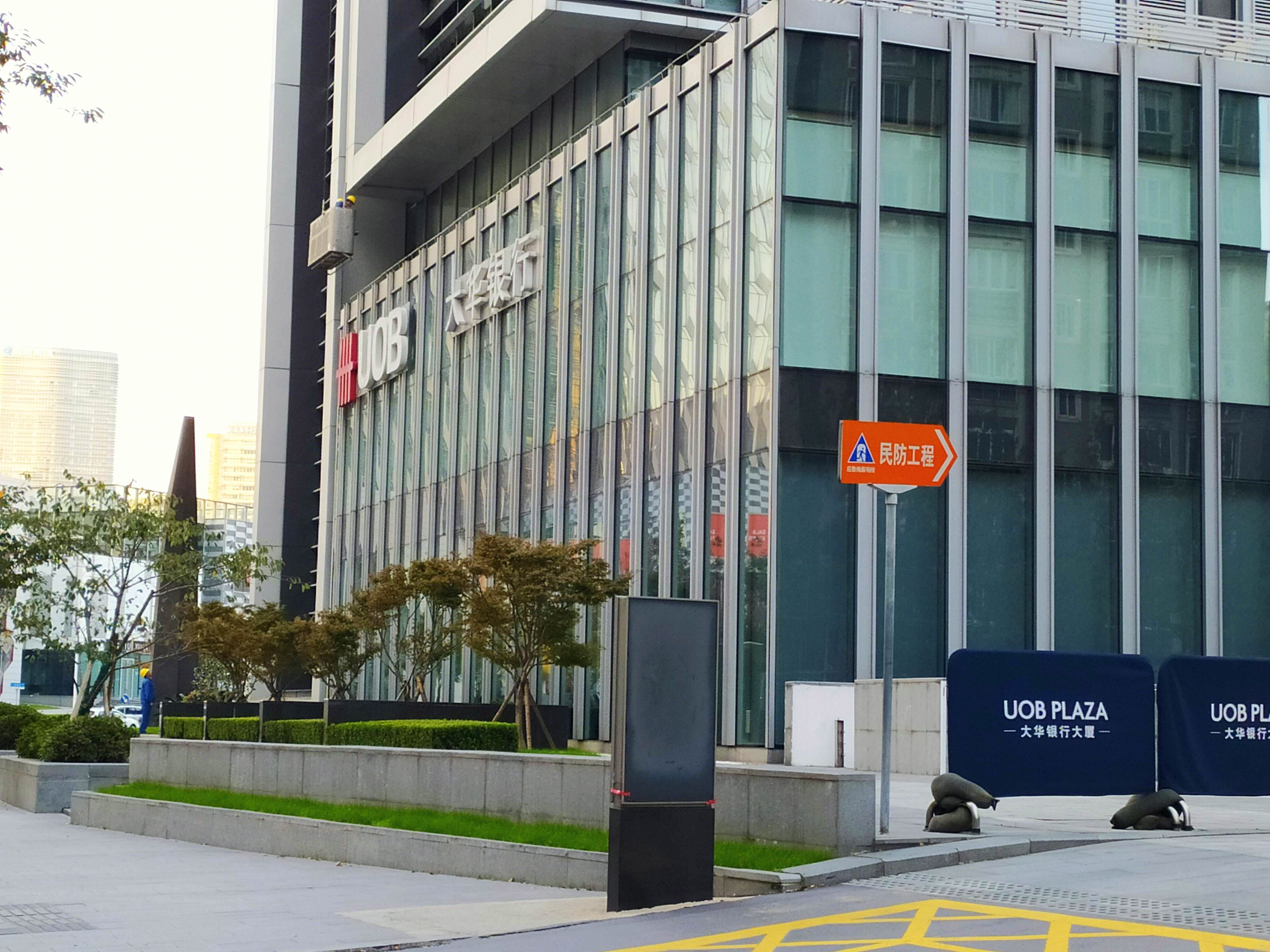 大华银行大厦 金融机构 陆家嘴 浦东 金融城 上海