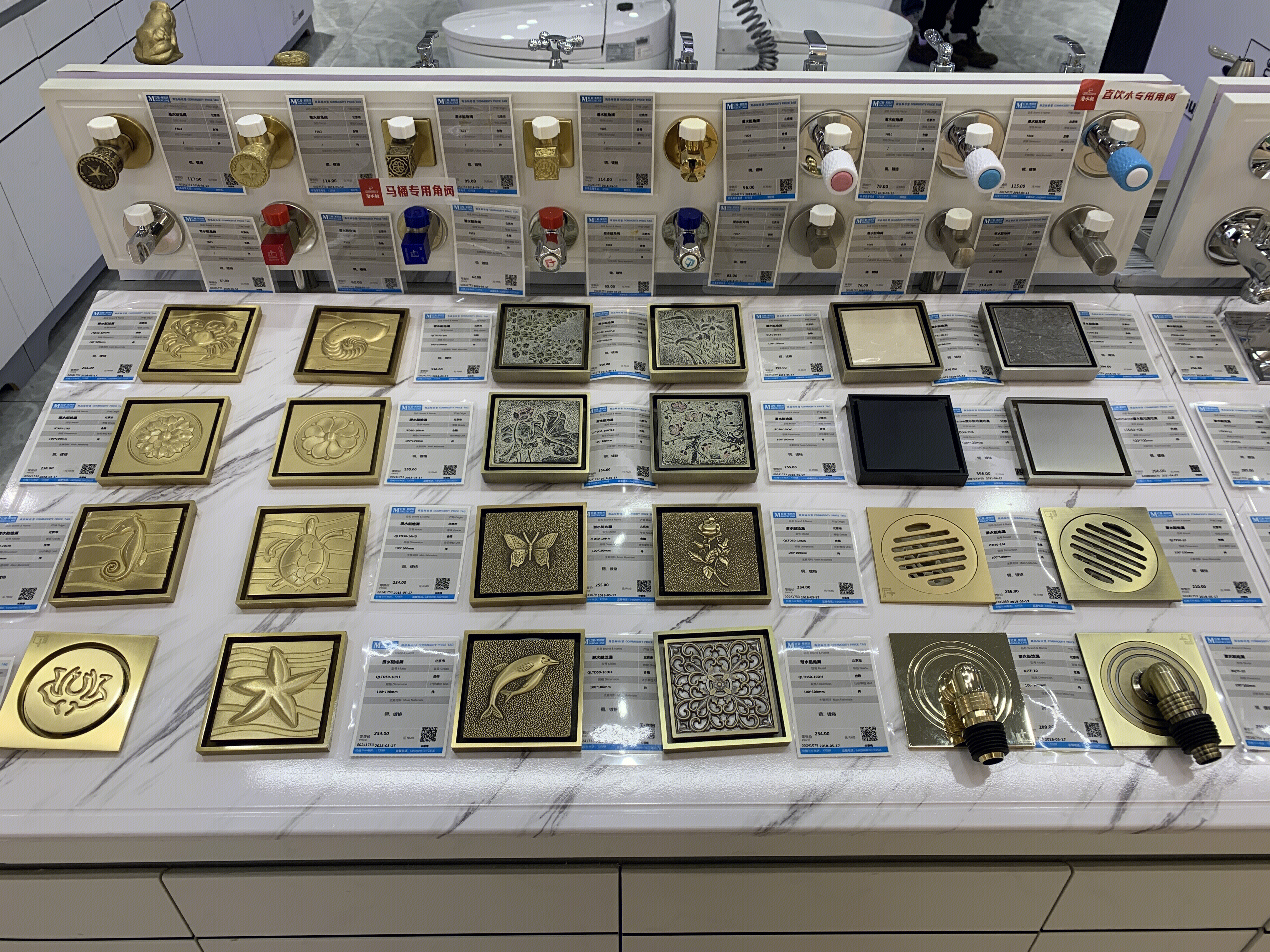 地漏 开关 装修