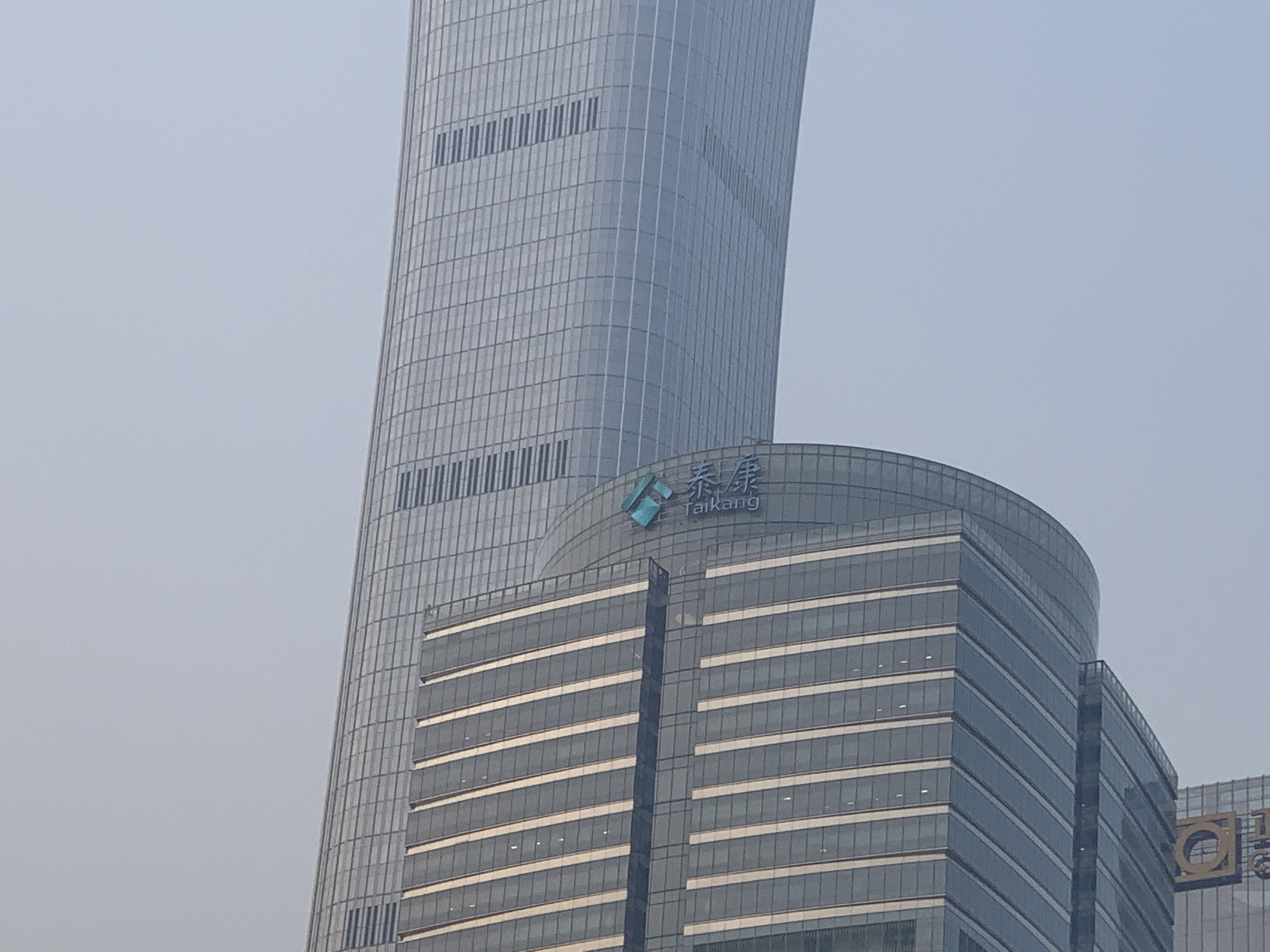 泰康人寿保险 泰康保险 泰康集团 CBD 国贸商务区