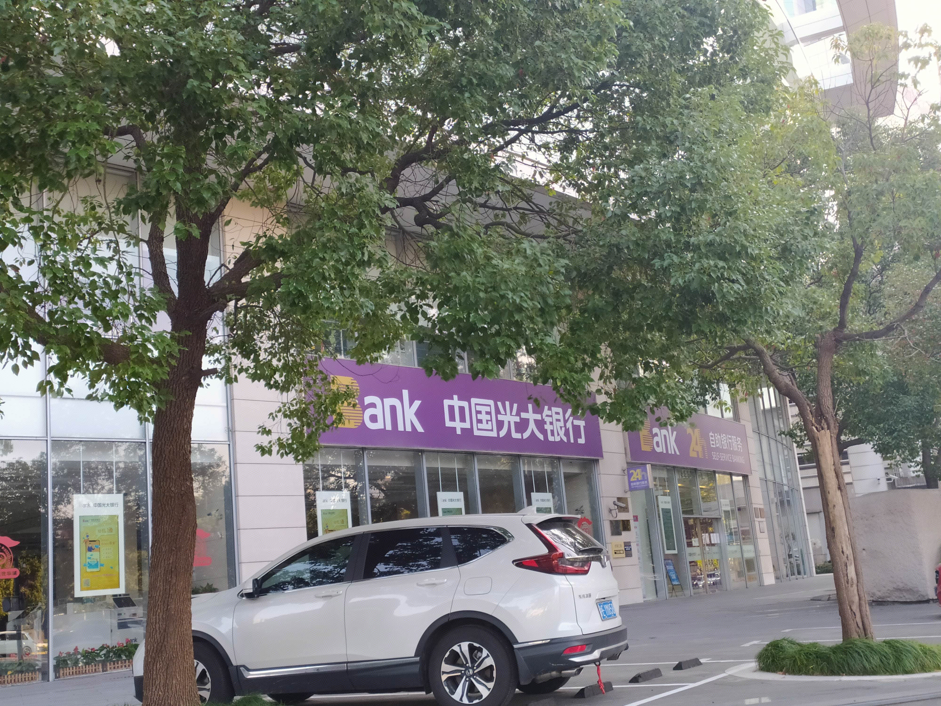 中国光大银行  陆家嘴 浦东 金融城  上海