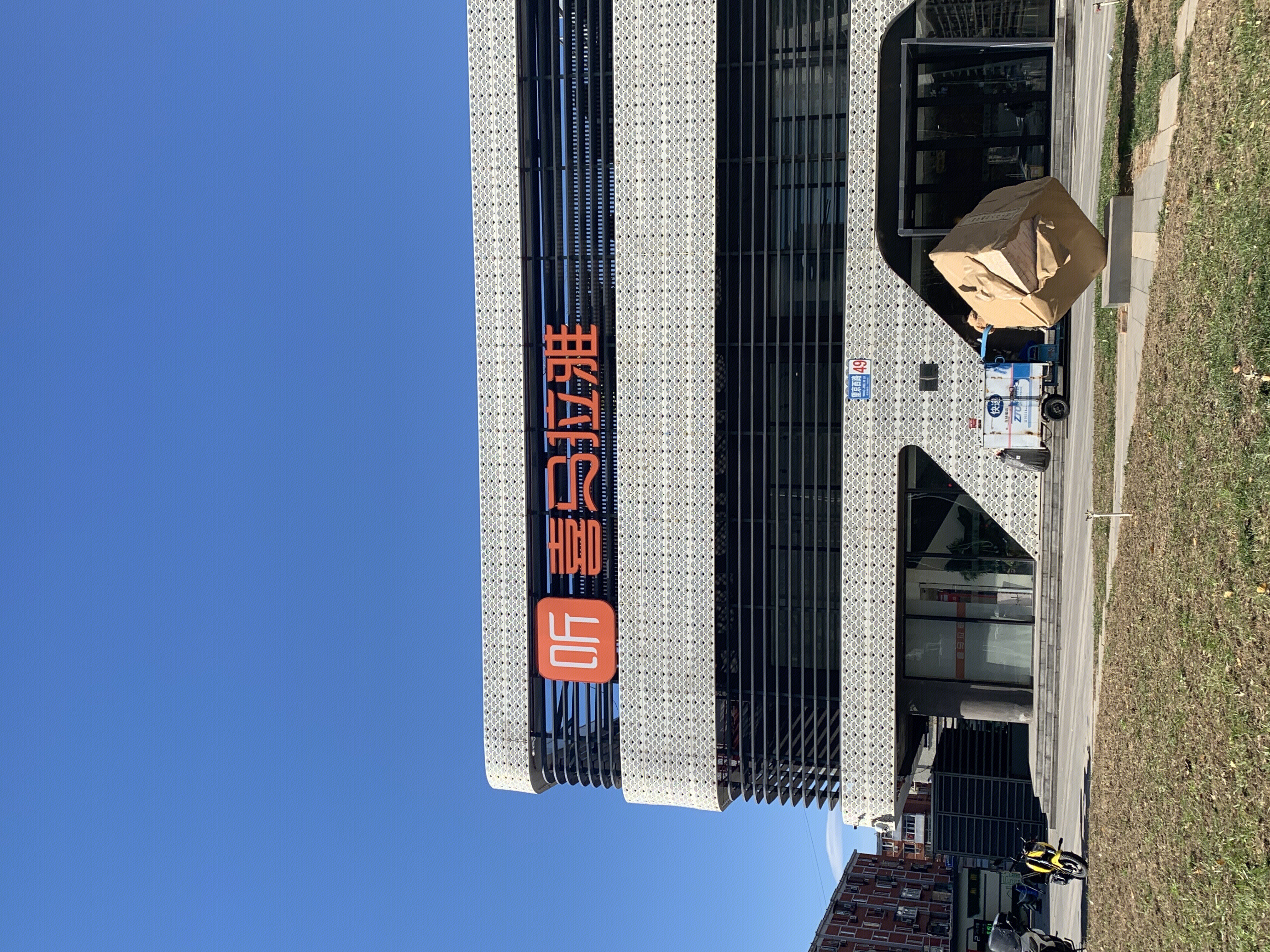 喜马拉雅 fm 互联网 听书 知识付费 内容付费