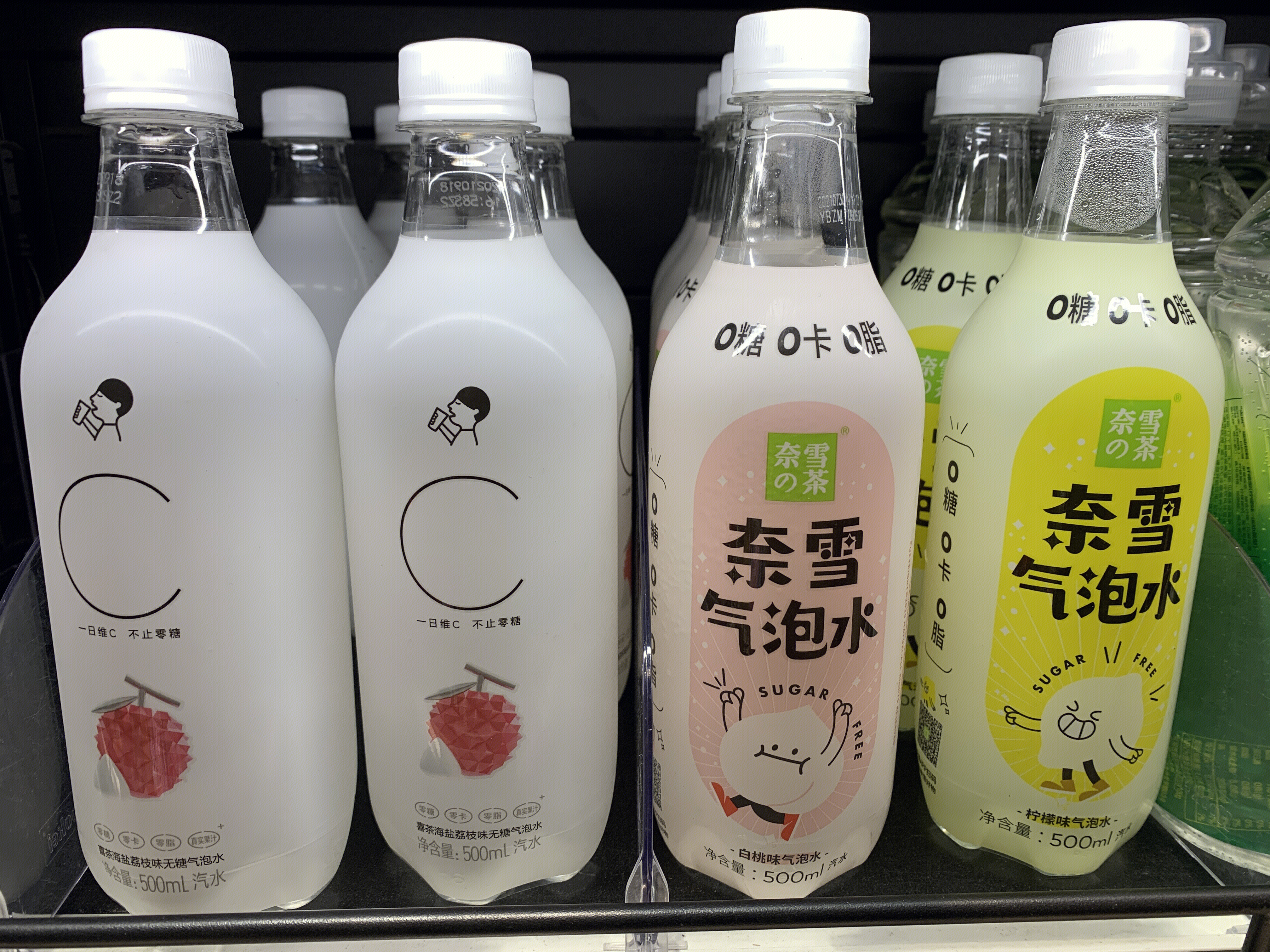 喜茶 奈雪的茶 气泡水 盒马鲜生 生鲜超市 新零售