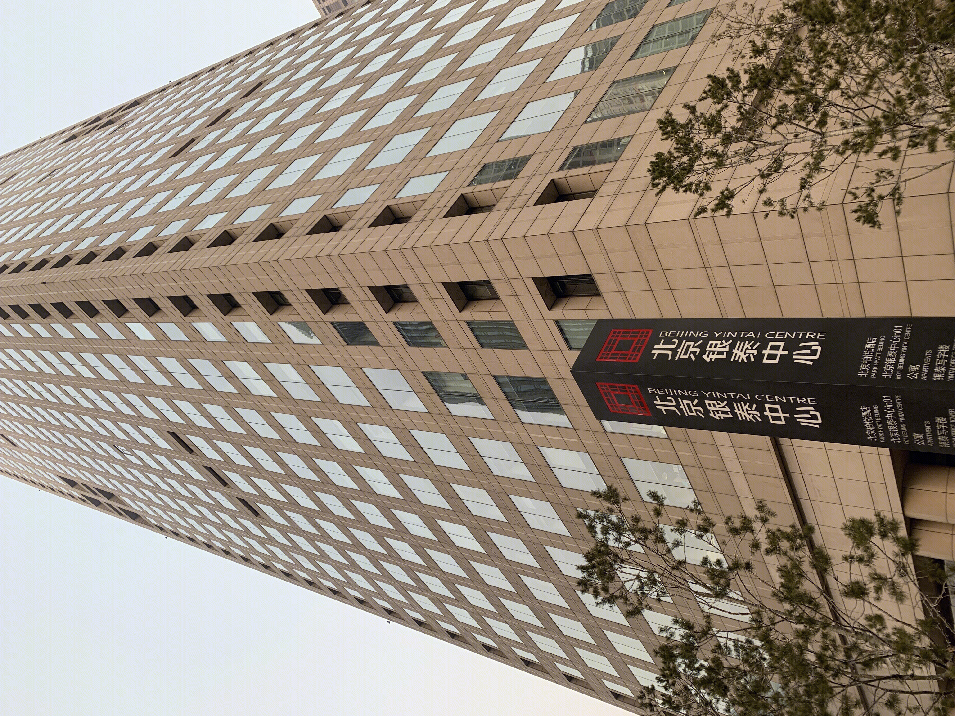 北京银泰中心 银泰百货 沈国军 CBD 国贸 中央商务区