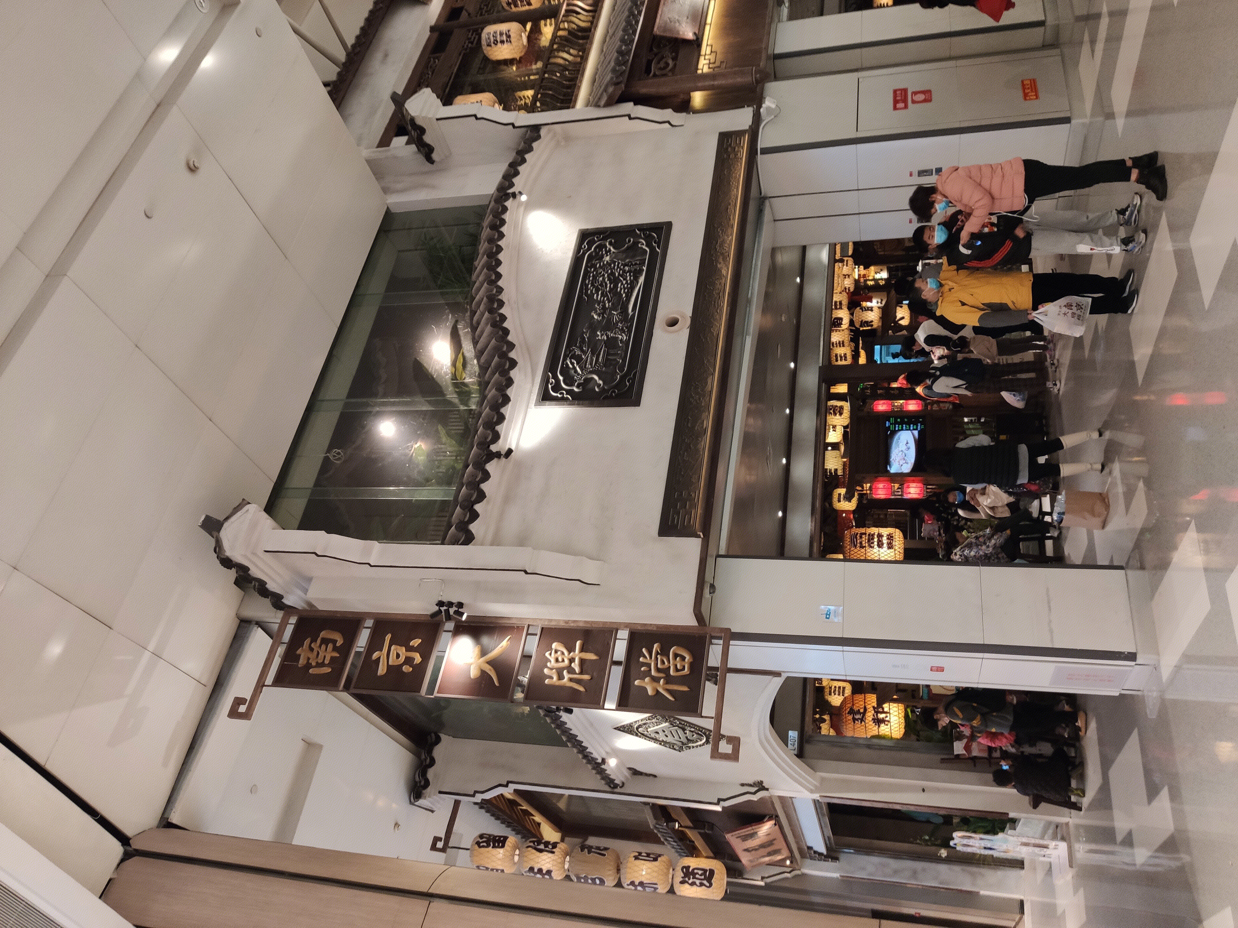 南京大排档 餐饮 餐厅