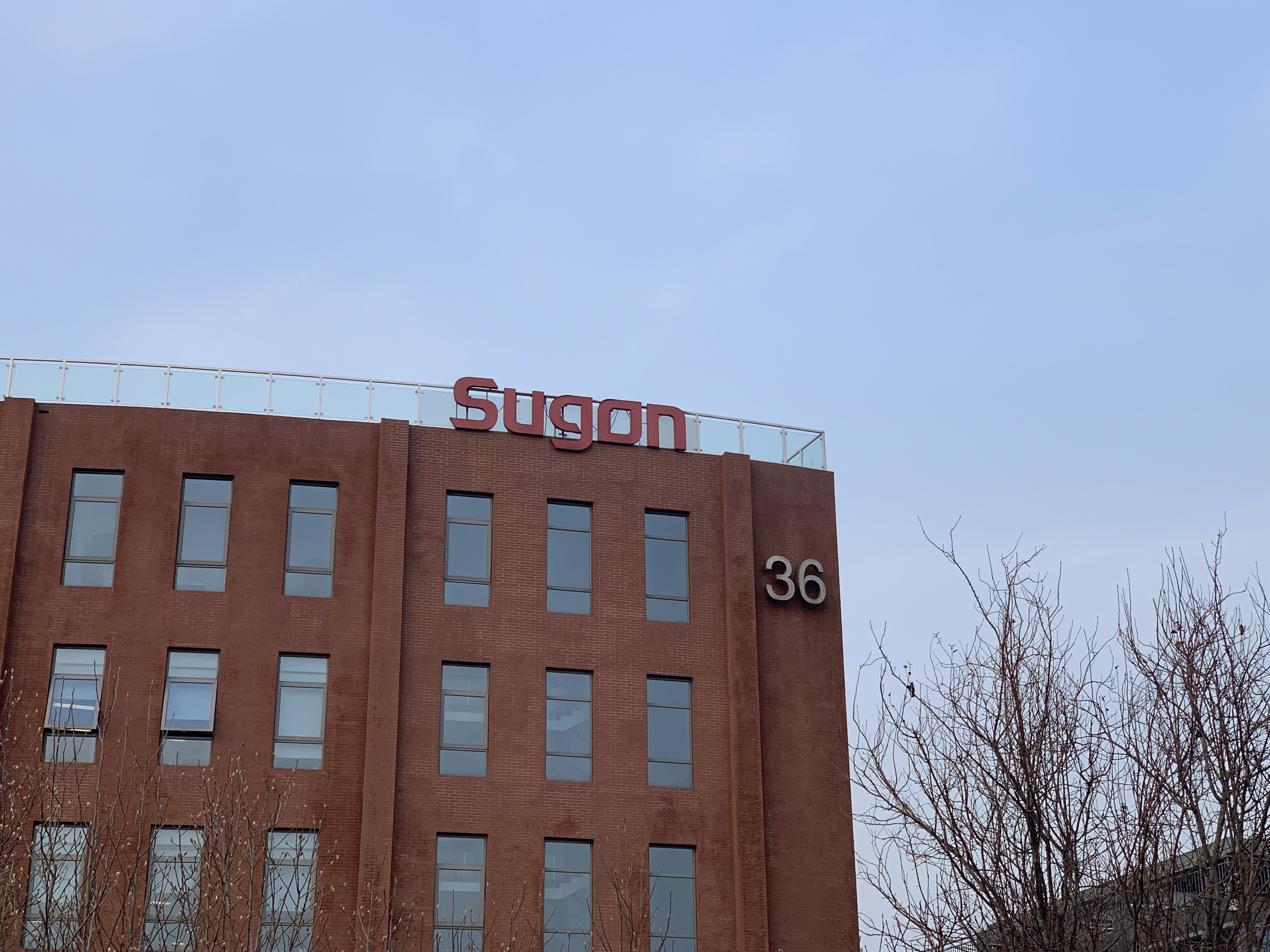 SUGON 中科曙光 中关村软件园 ZPARK