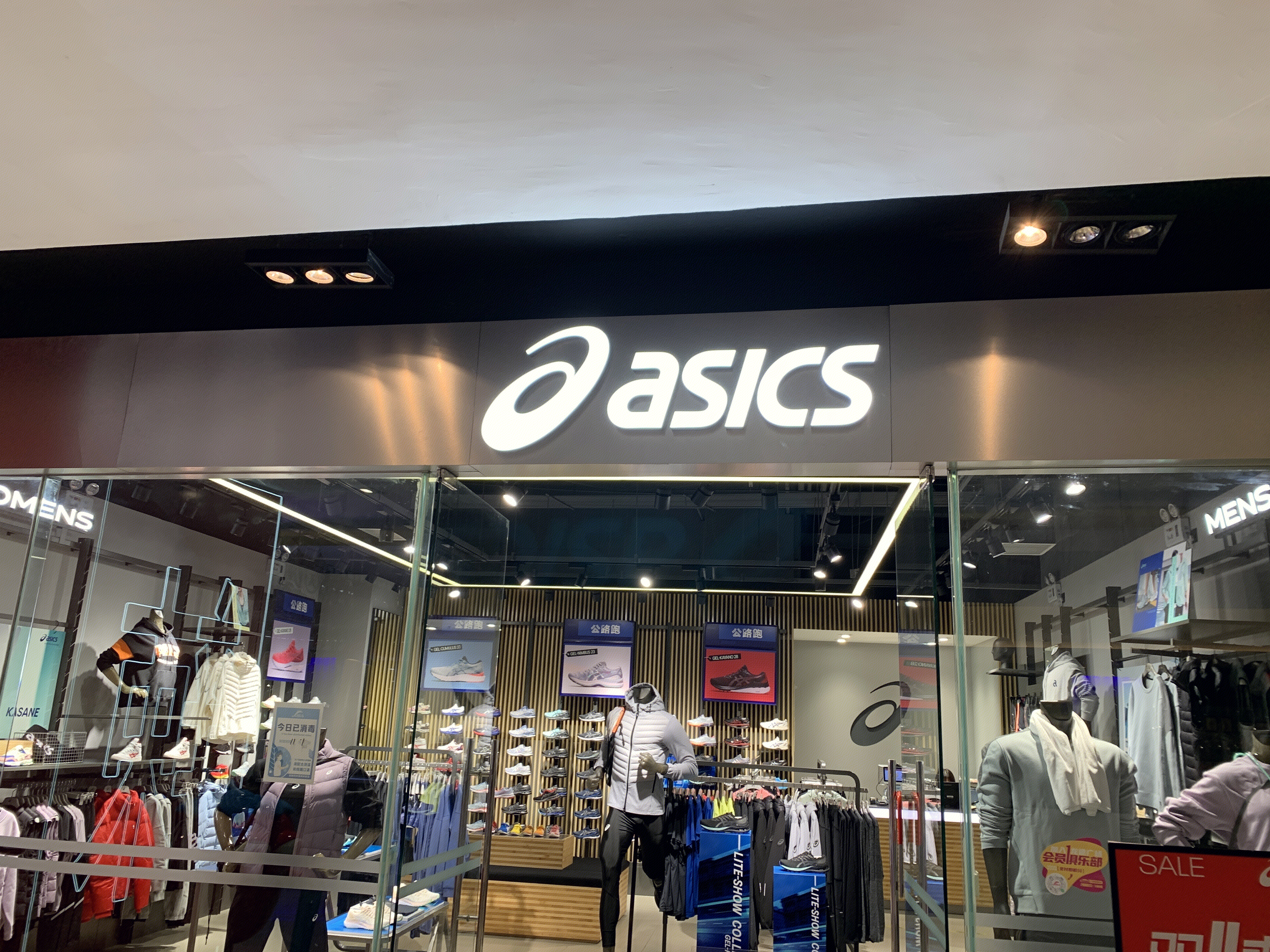 asics  亚瑟士  运动品牌  服装