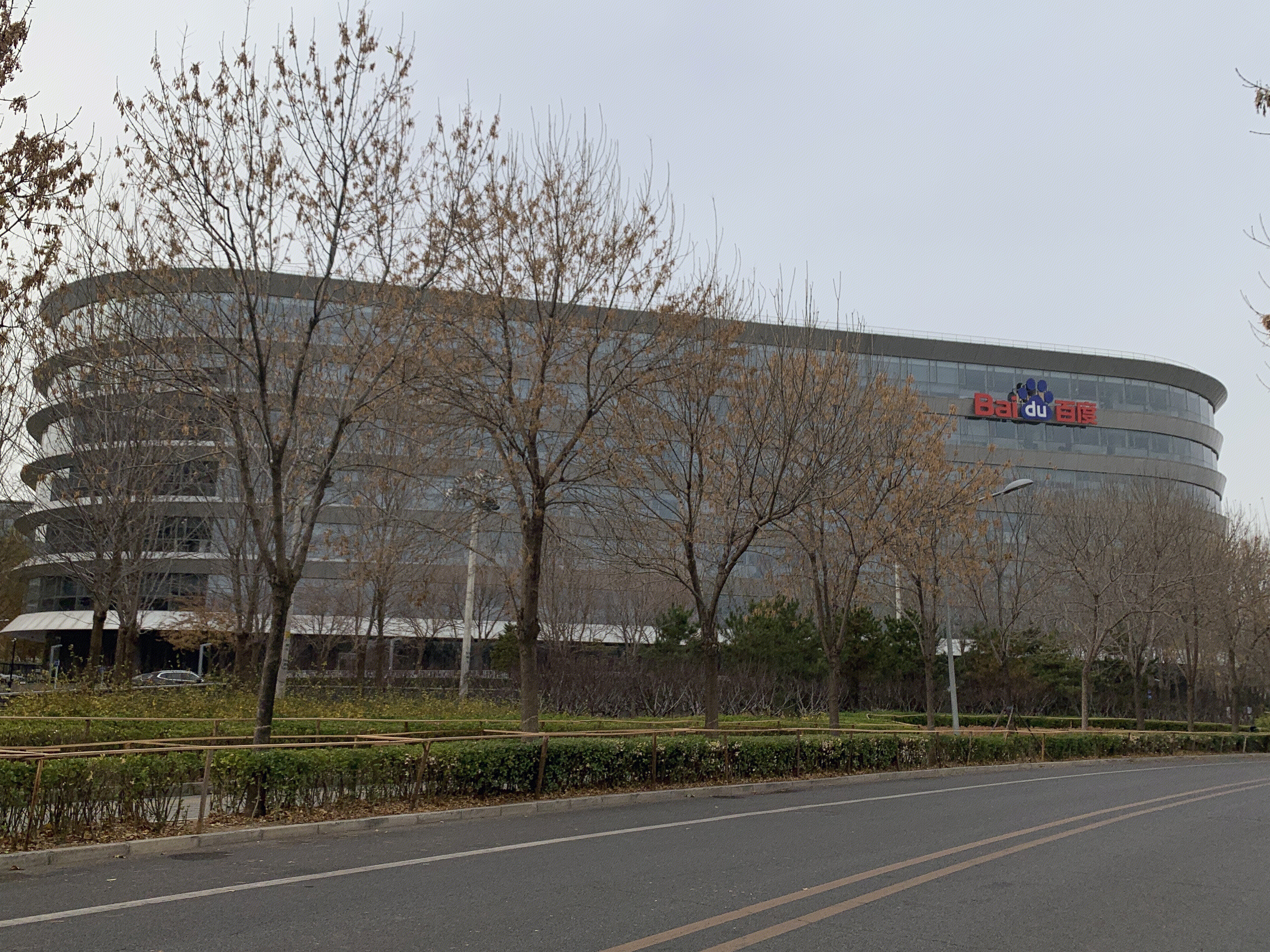 百度 baidu 北京 上地 中关村软件园 ZPARK 后厂村 互联网 大厂