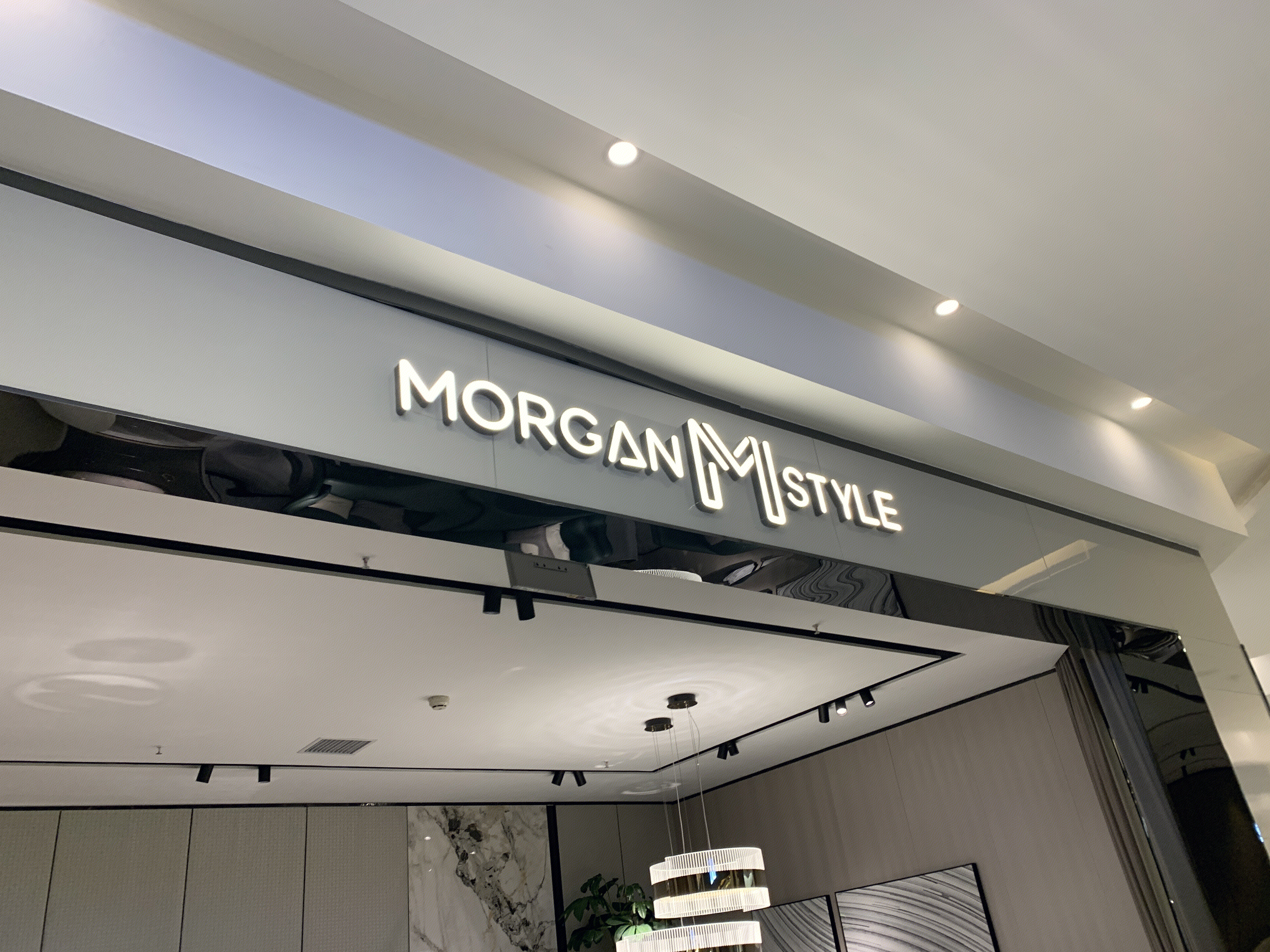 摩根时代 家具 家装 装修