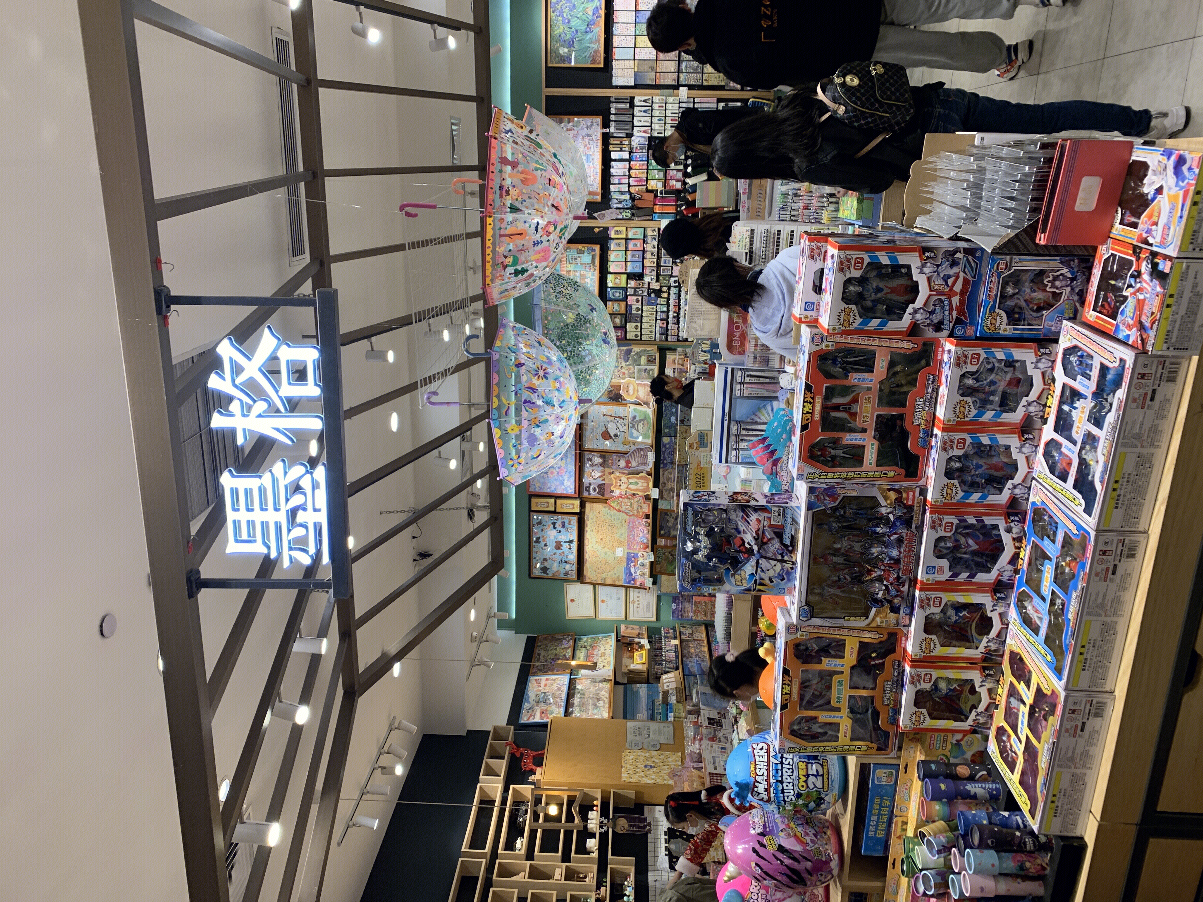 墨格 优选 文具店 新消费 新零售