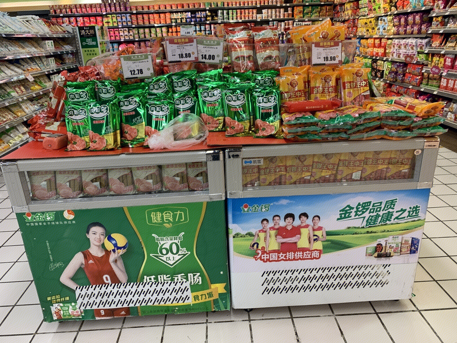 上海三大“韩国超市“，逛完不用去韩国！_Kmart