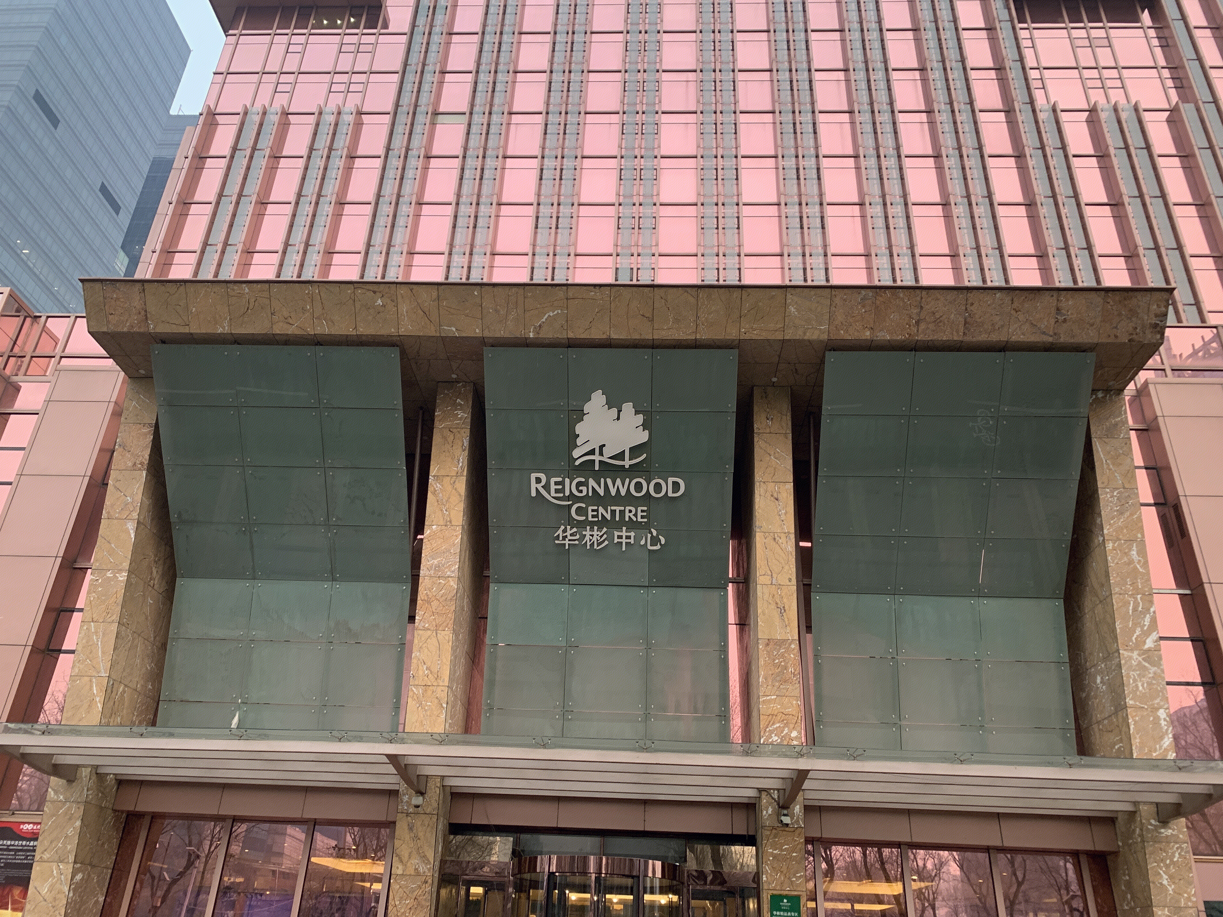 华彬中心 华彬集团 cbd 中央商务区 国贸