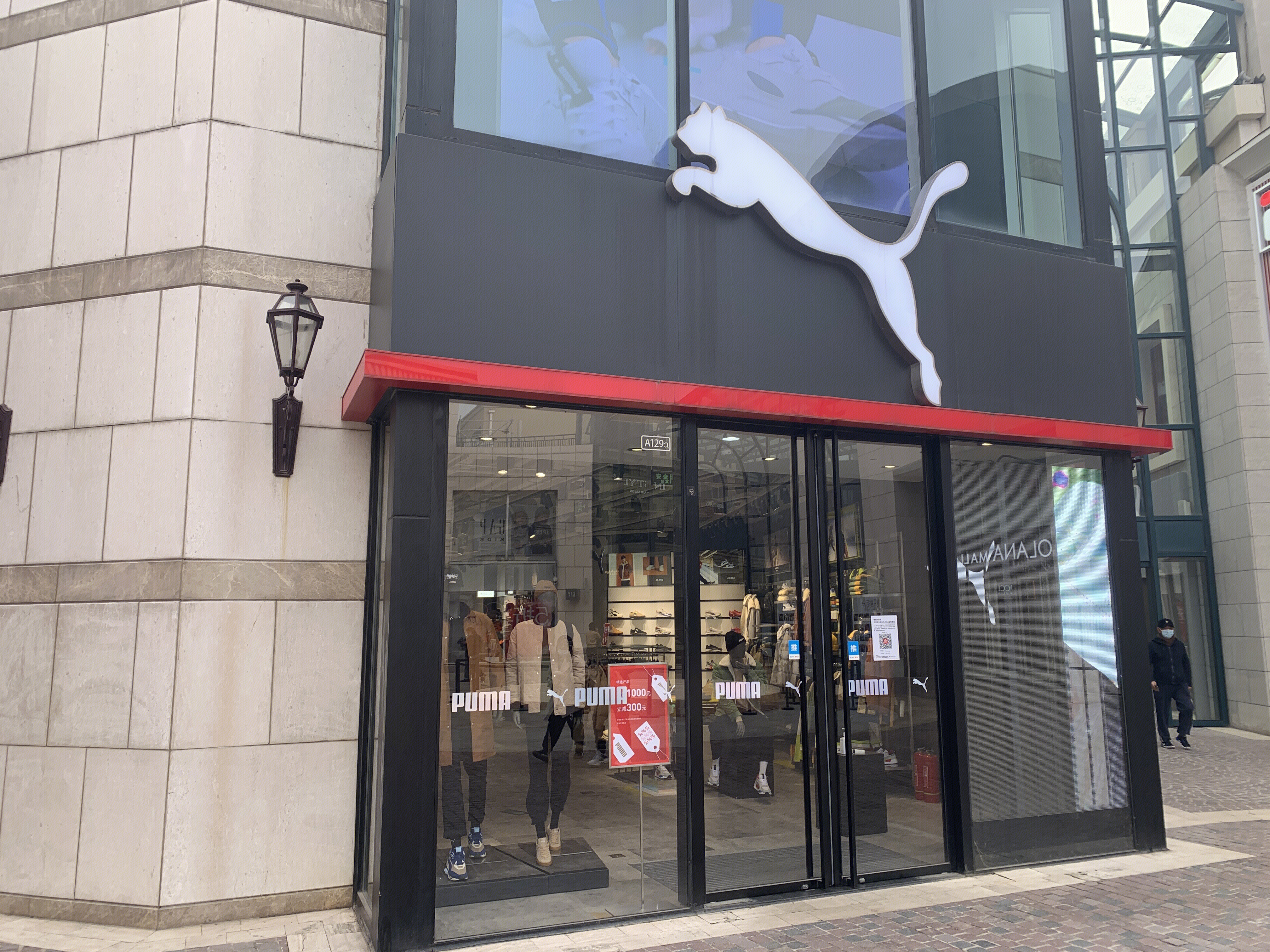 PUMA  彪马  鞋 运动服  服装  服饰