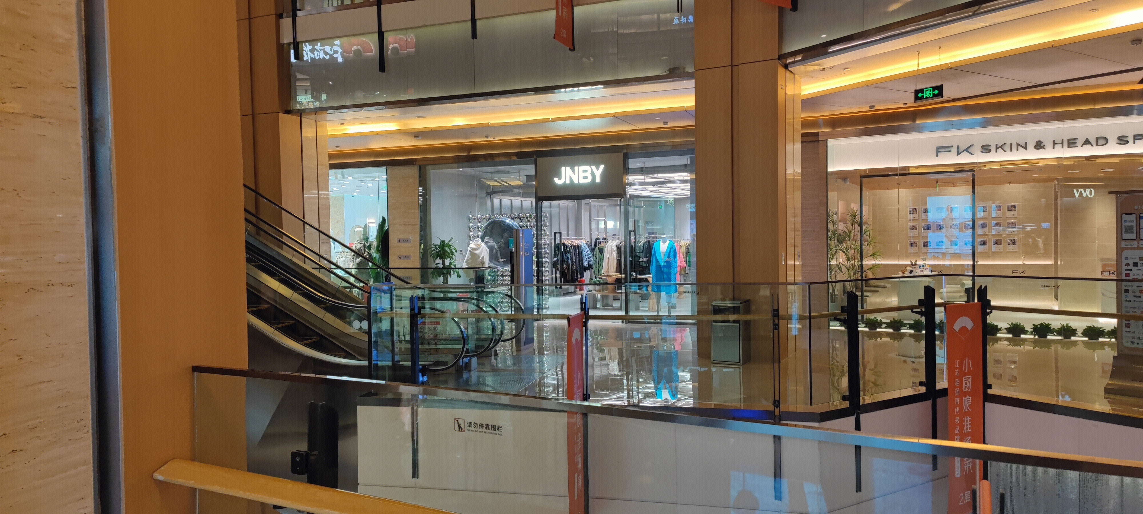 江南布衣 JNBY 服装 服饰 时尚品牌