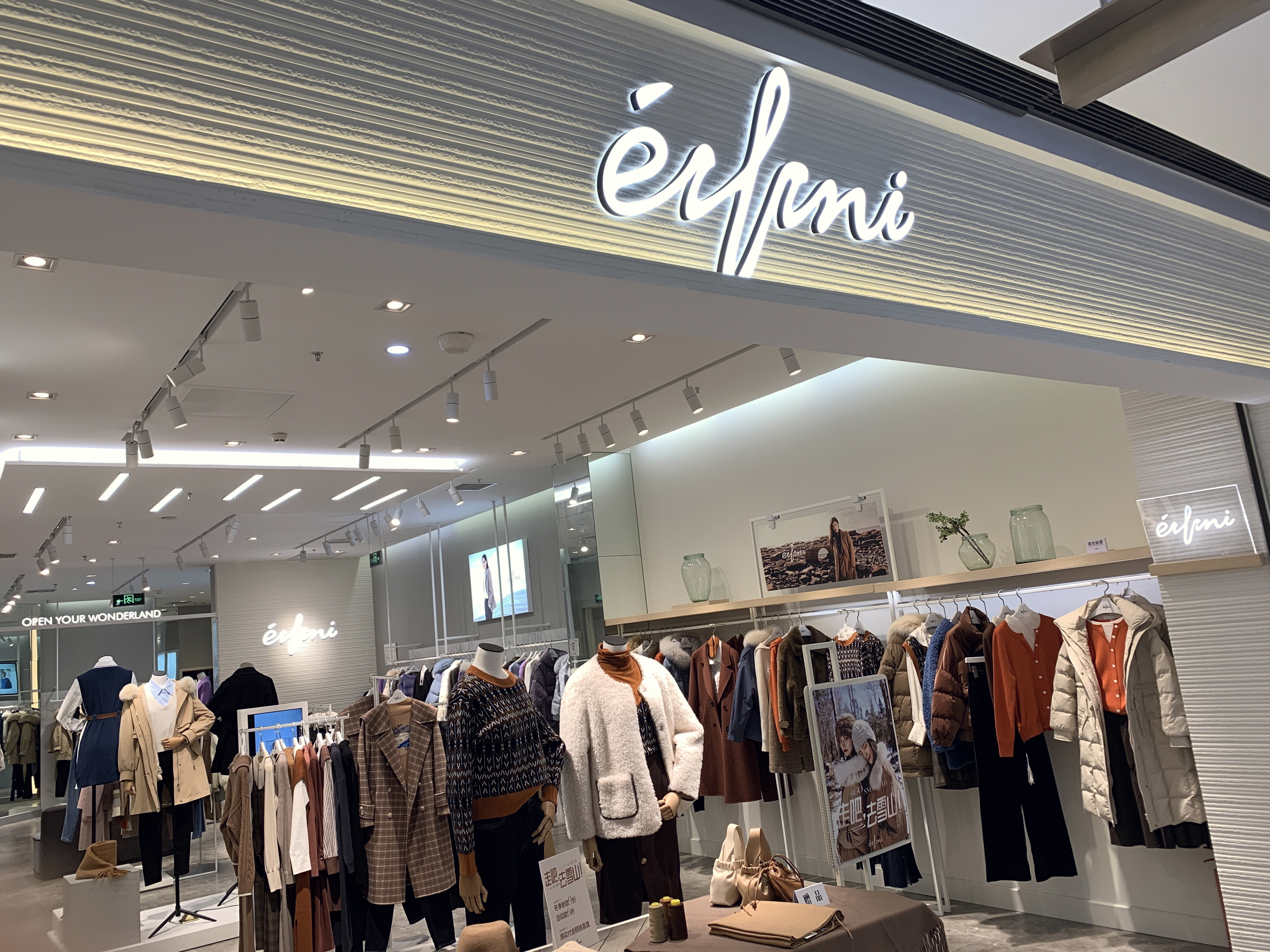 ABOOOUT 奢侈品数字化服务