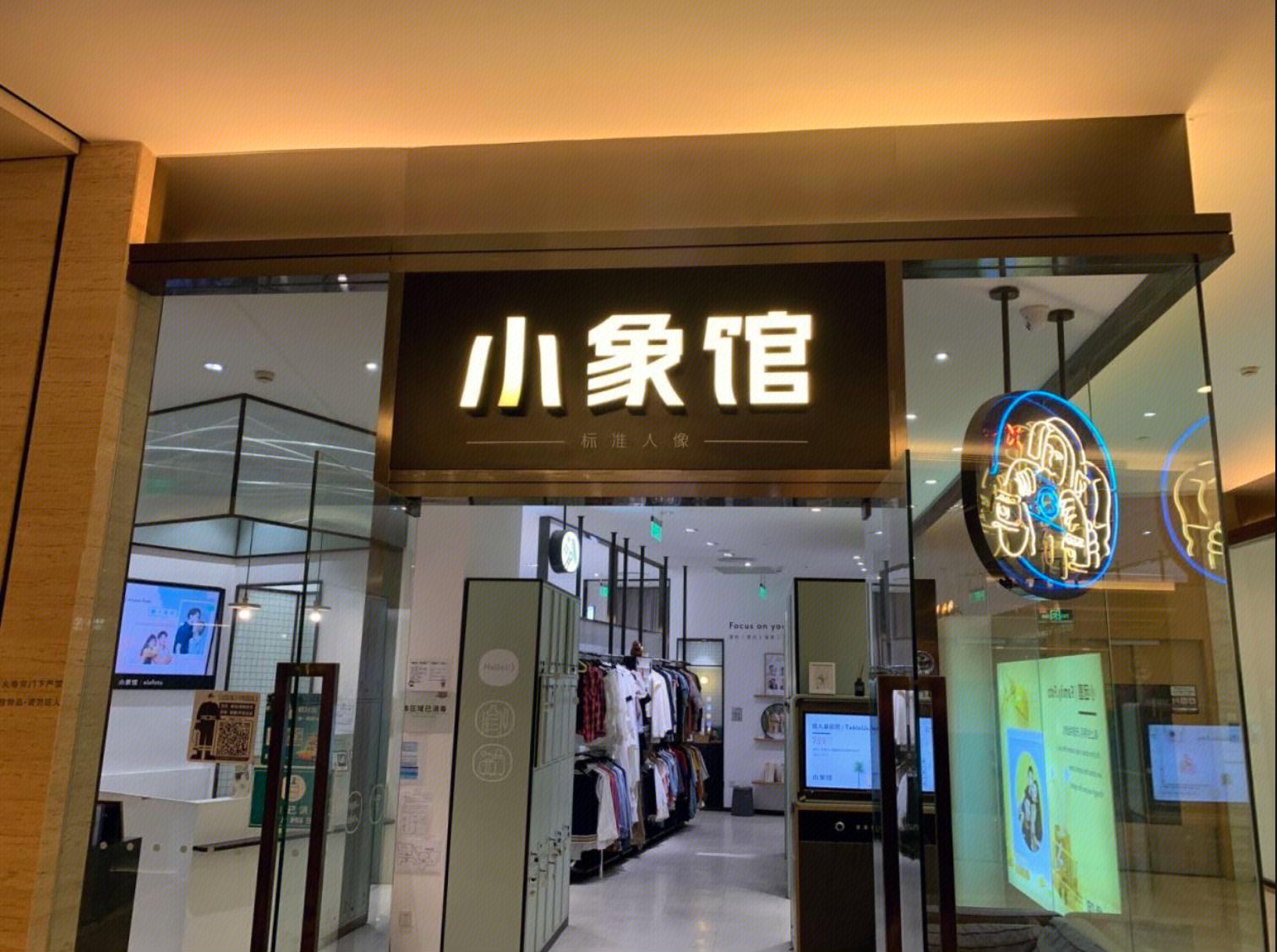 小象馆  标准人像  拍摄摄影