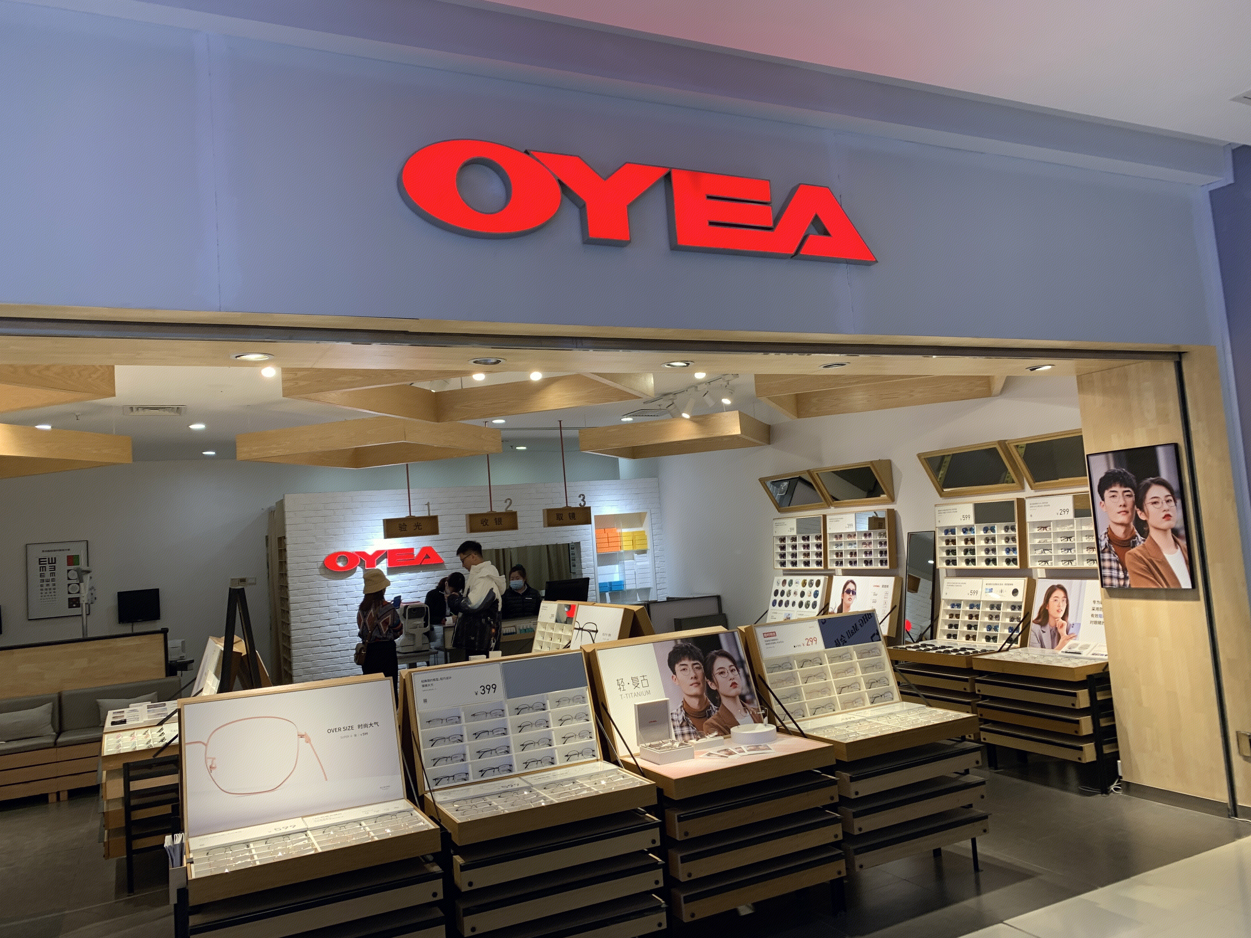 OYEA 欧野眼镜 护目镜 太阳镜