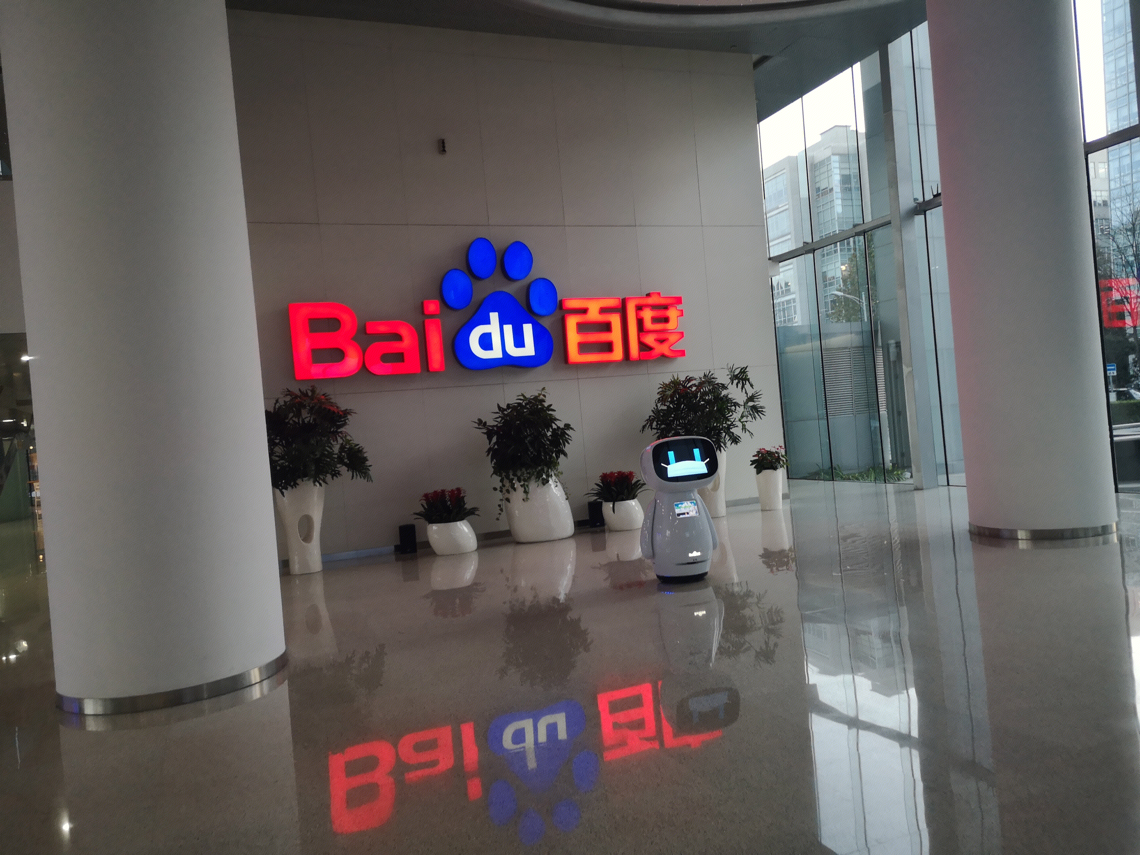百度 baidu 互联网  机器人