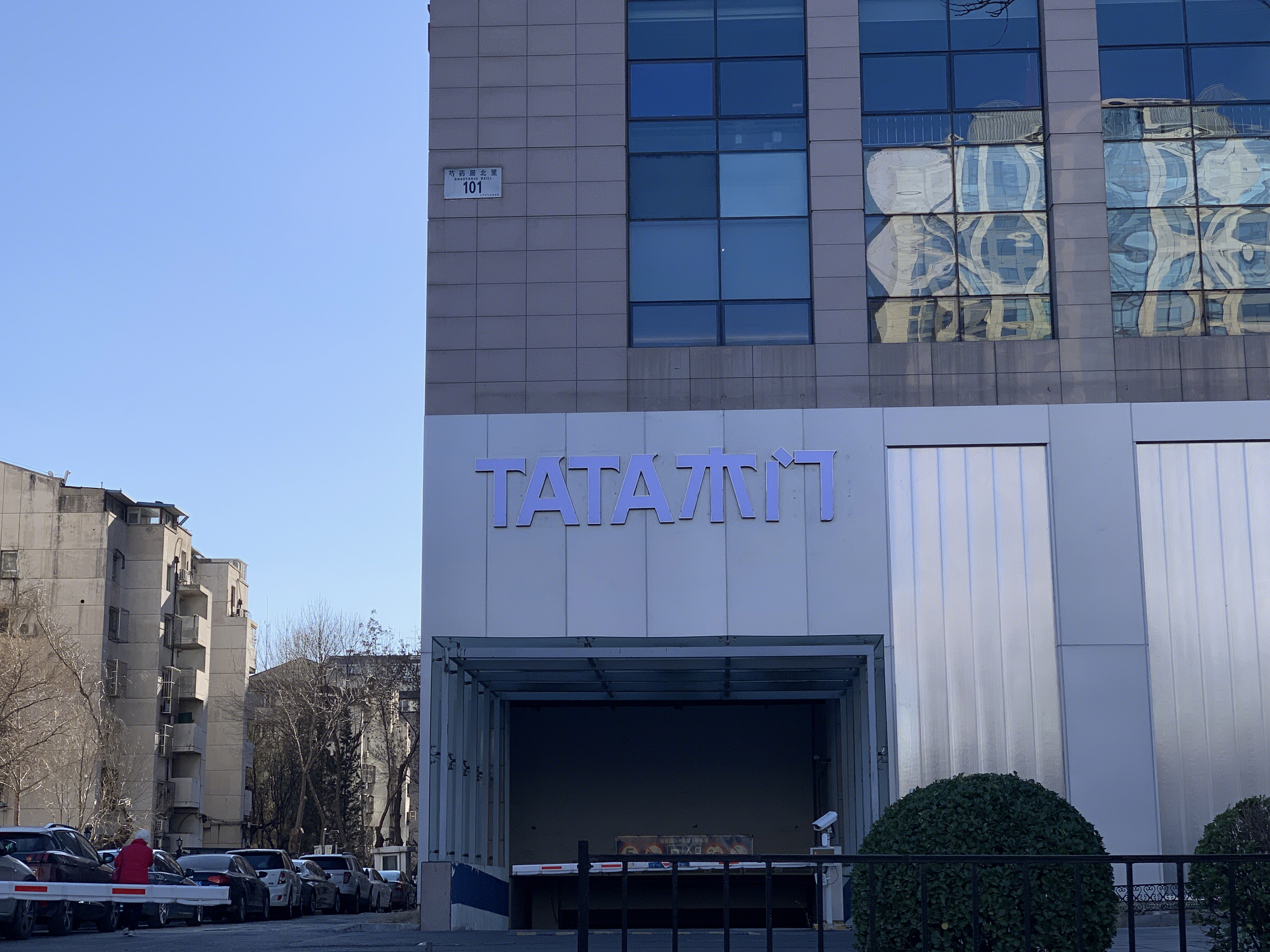 TATA木门 装修 家装