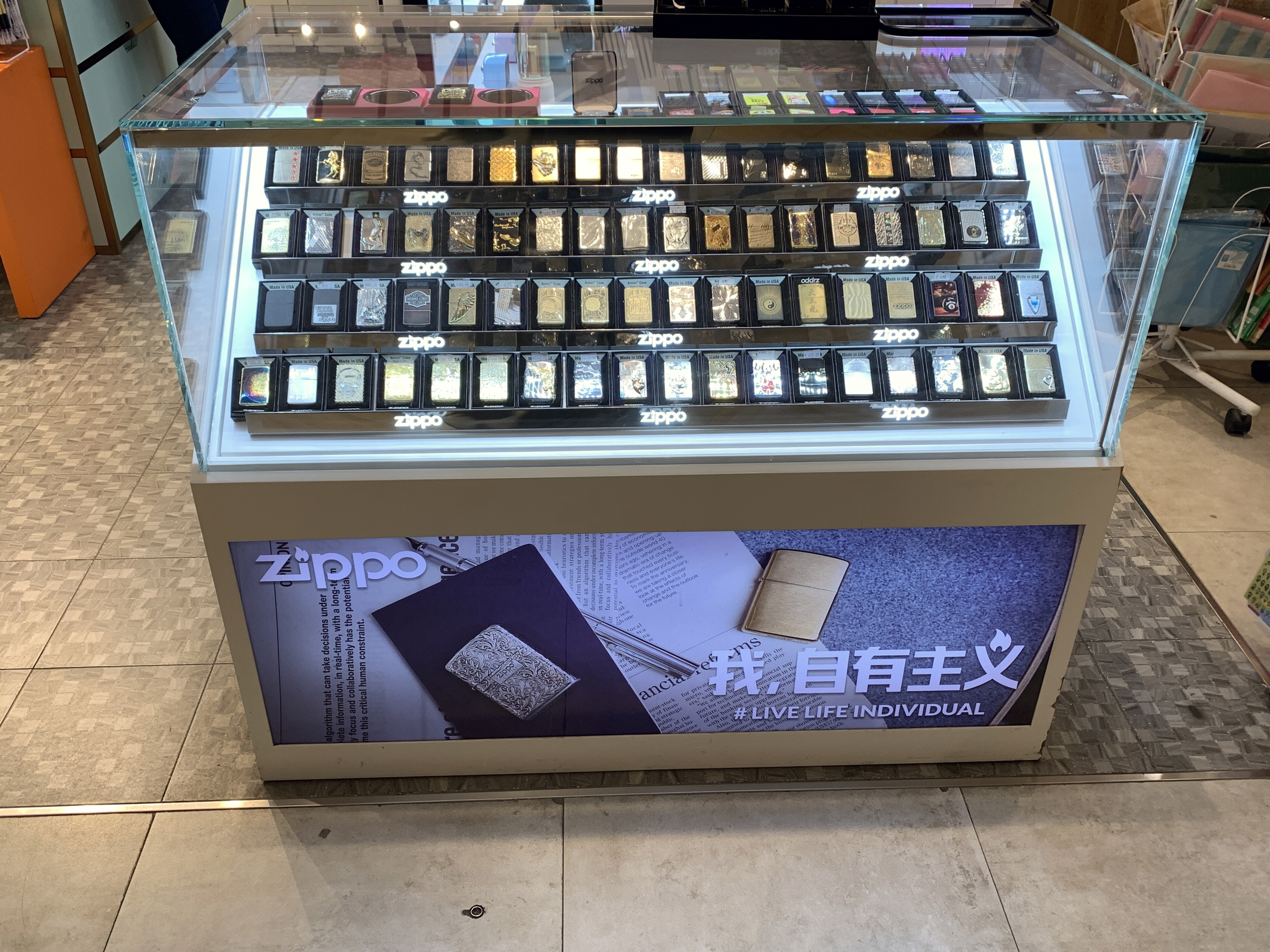 zippo 芝宝 之宝 打火机 潮流