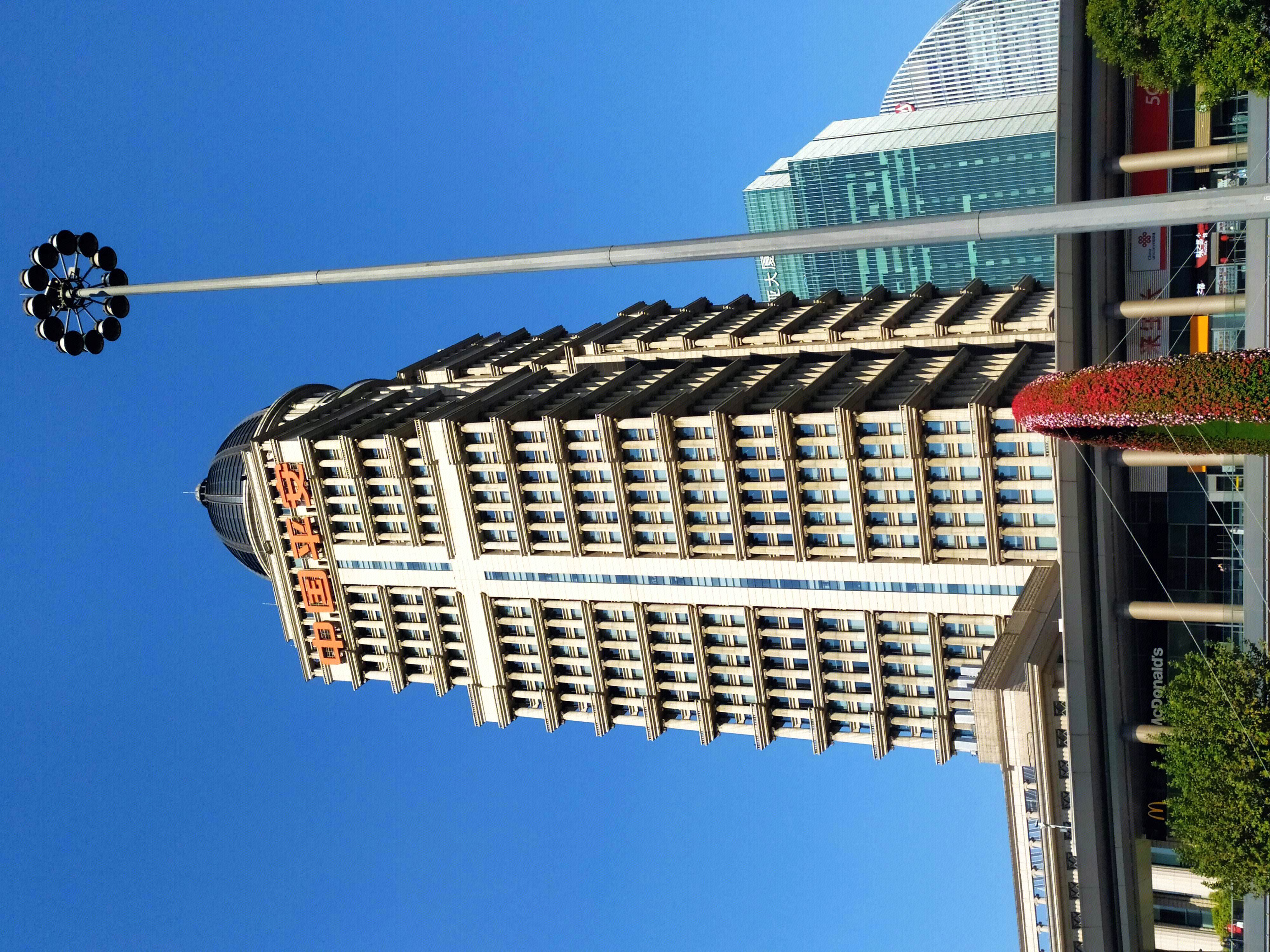 中国平安 陆家嘴 浦东 金融城 写字楼 高楼 大厦 上海 城市