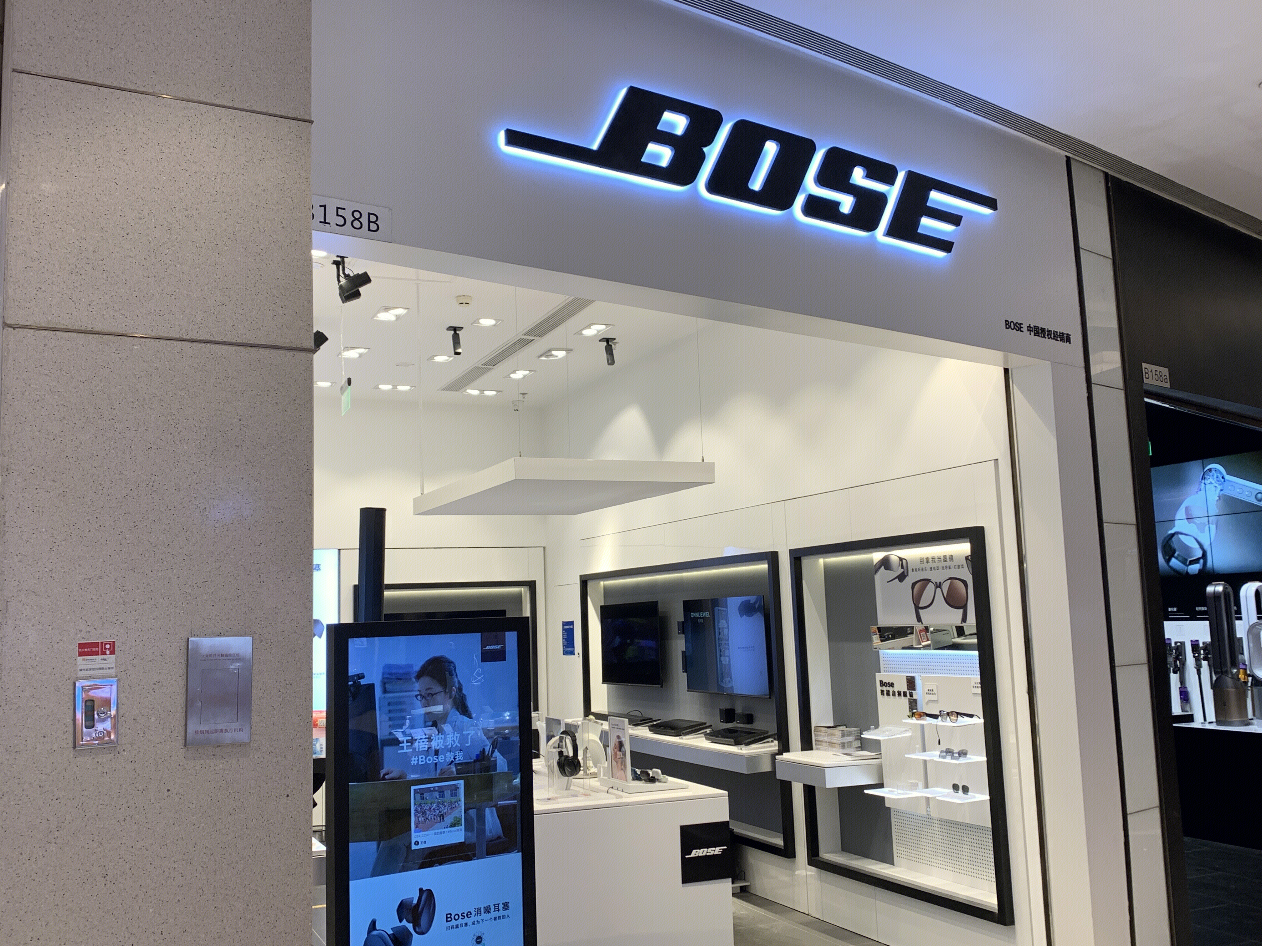 BOSE 音箱 音响 扬声器 家庭影院