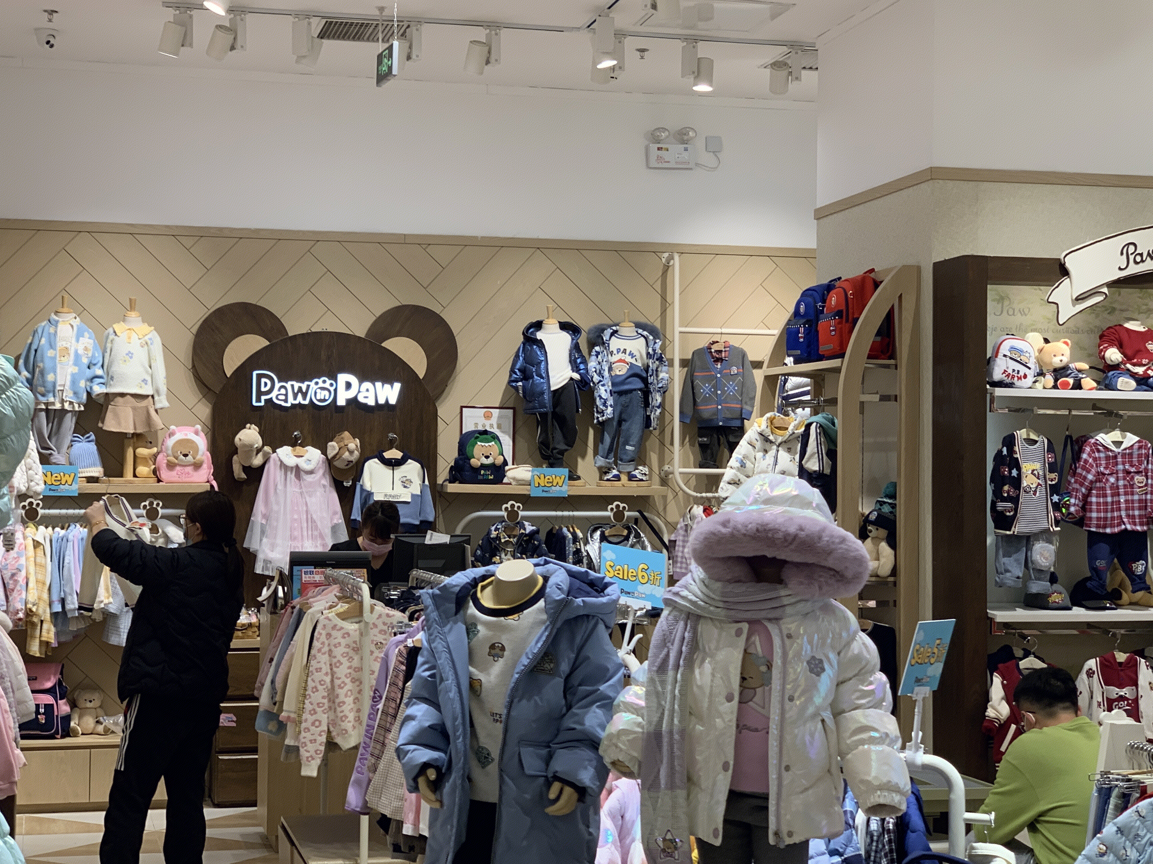 宝英宝 韩国小熊 PawinPaw 童装 儿童 服装 服饰