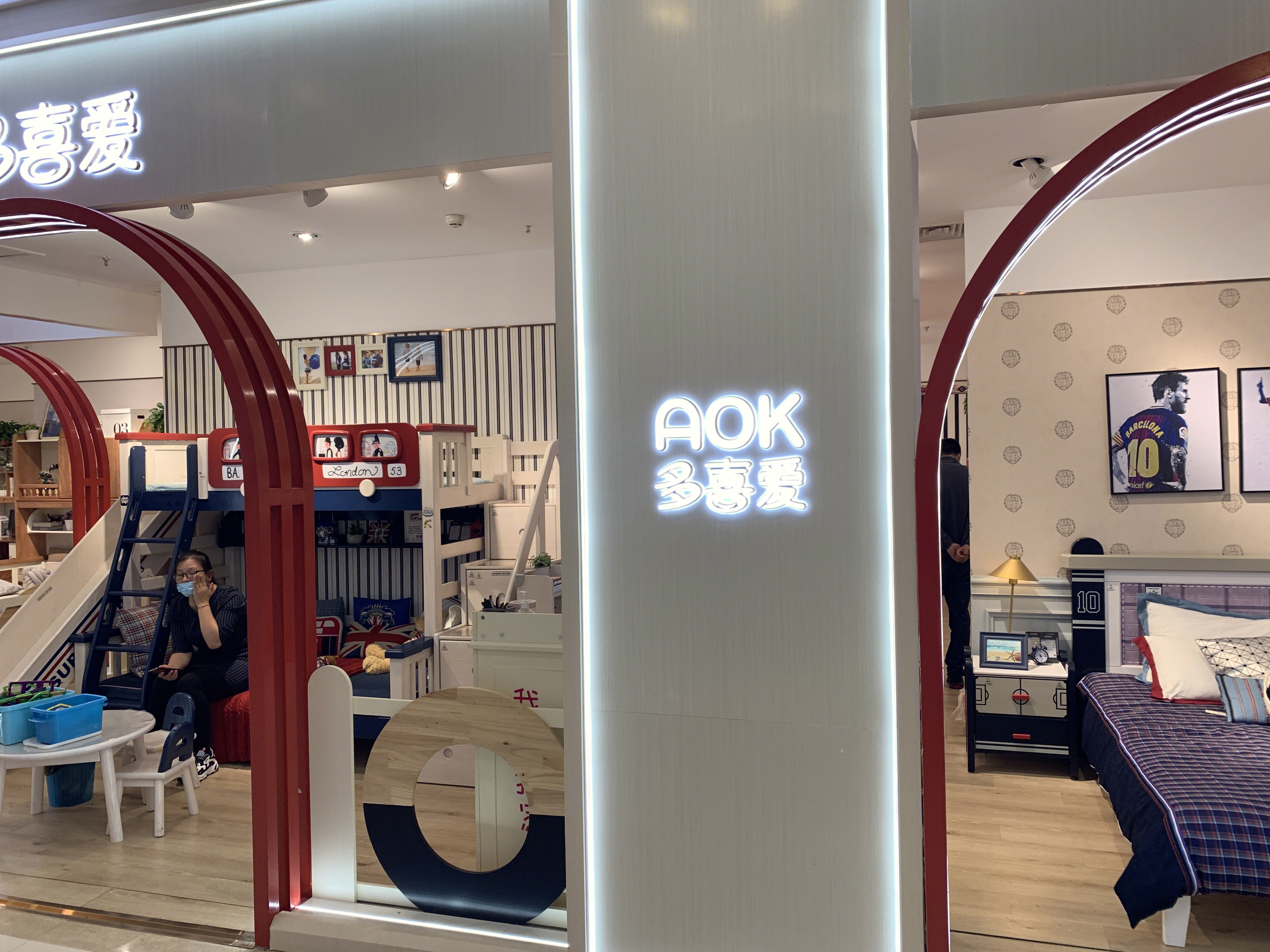 多喜爱 儿童家具