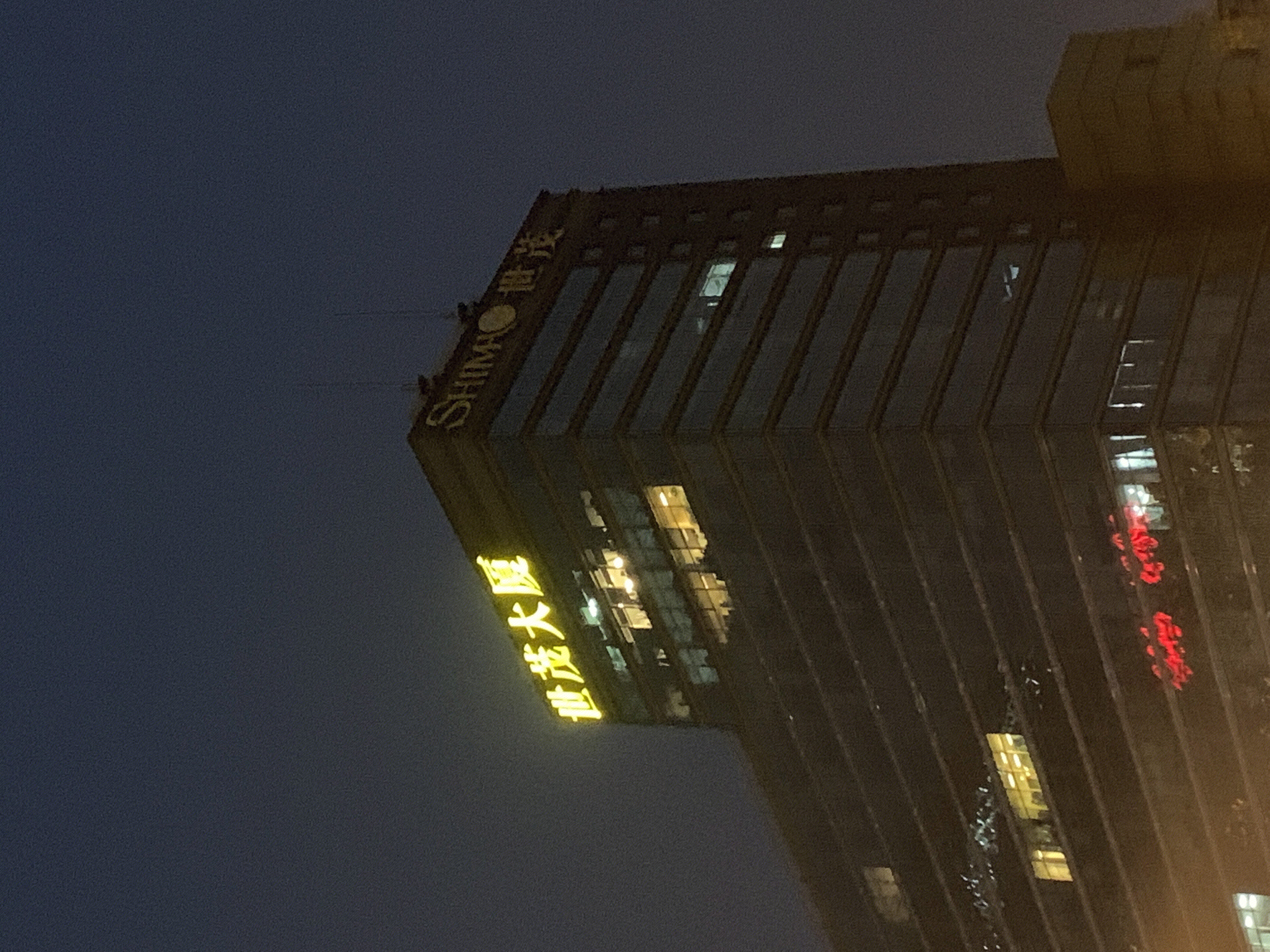 世茂大厦 世茂地产 世茂集团 房地产开发商