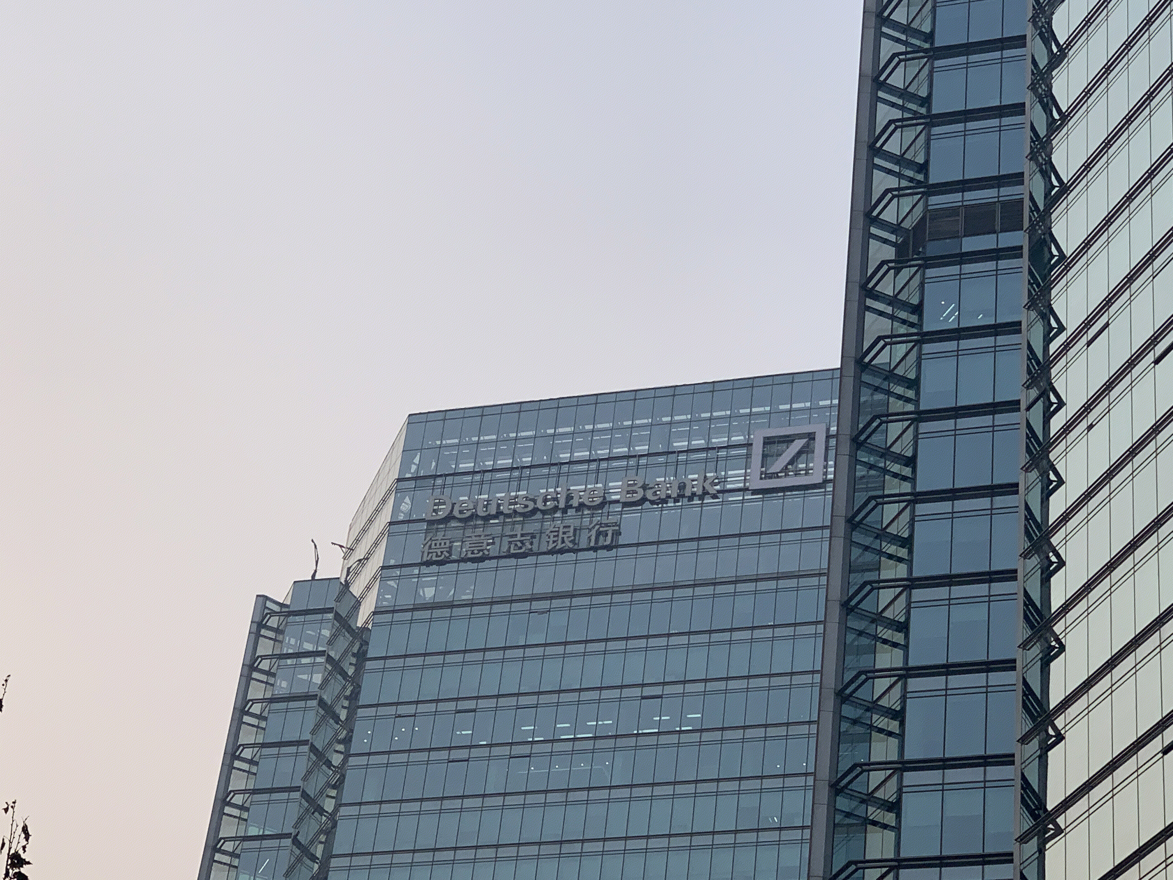 德意志银行 外资银行 金融机构 华贸中心 cbd